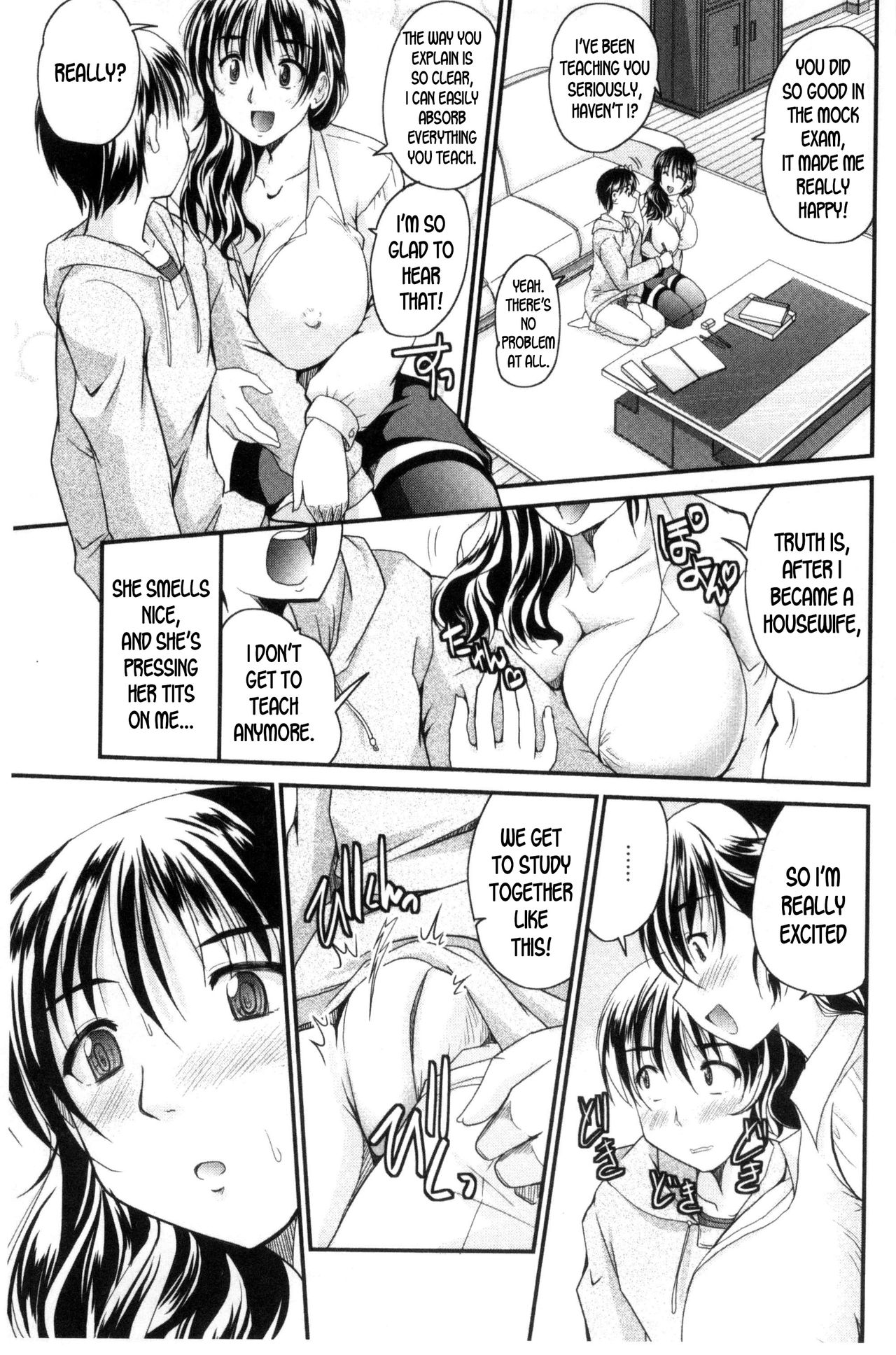 AIBIKI. Naisho banashi. 3 Ch. 8 page 5 full