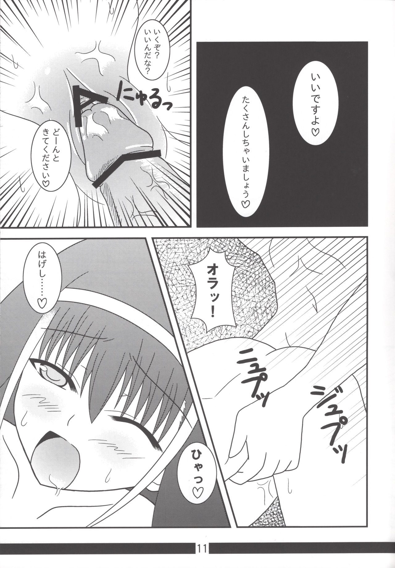 A.I.#11 page 10 full