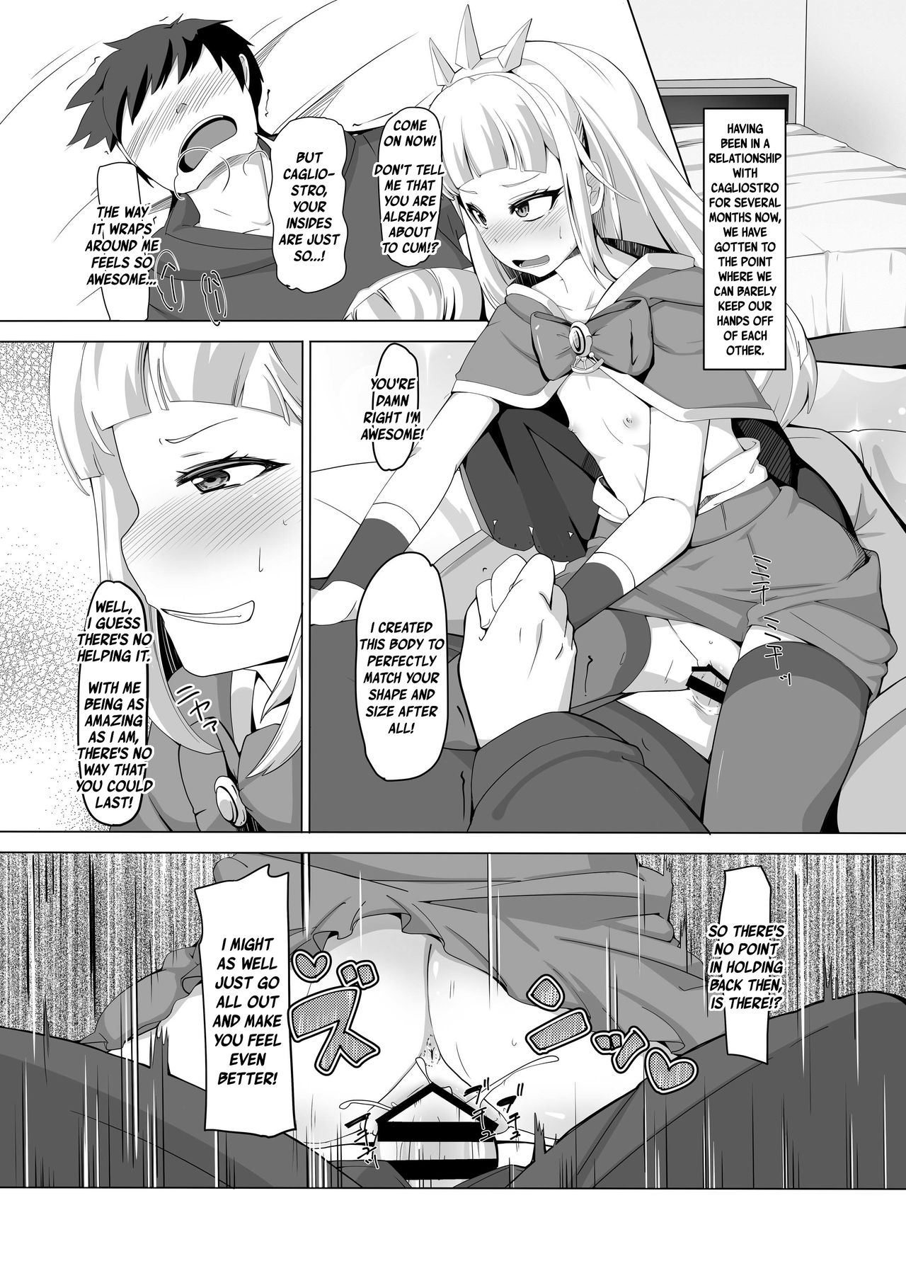 Cagliostro Dekichatta page 3 full