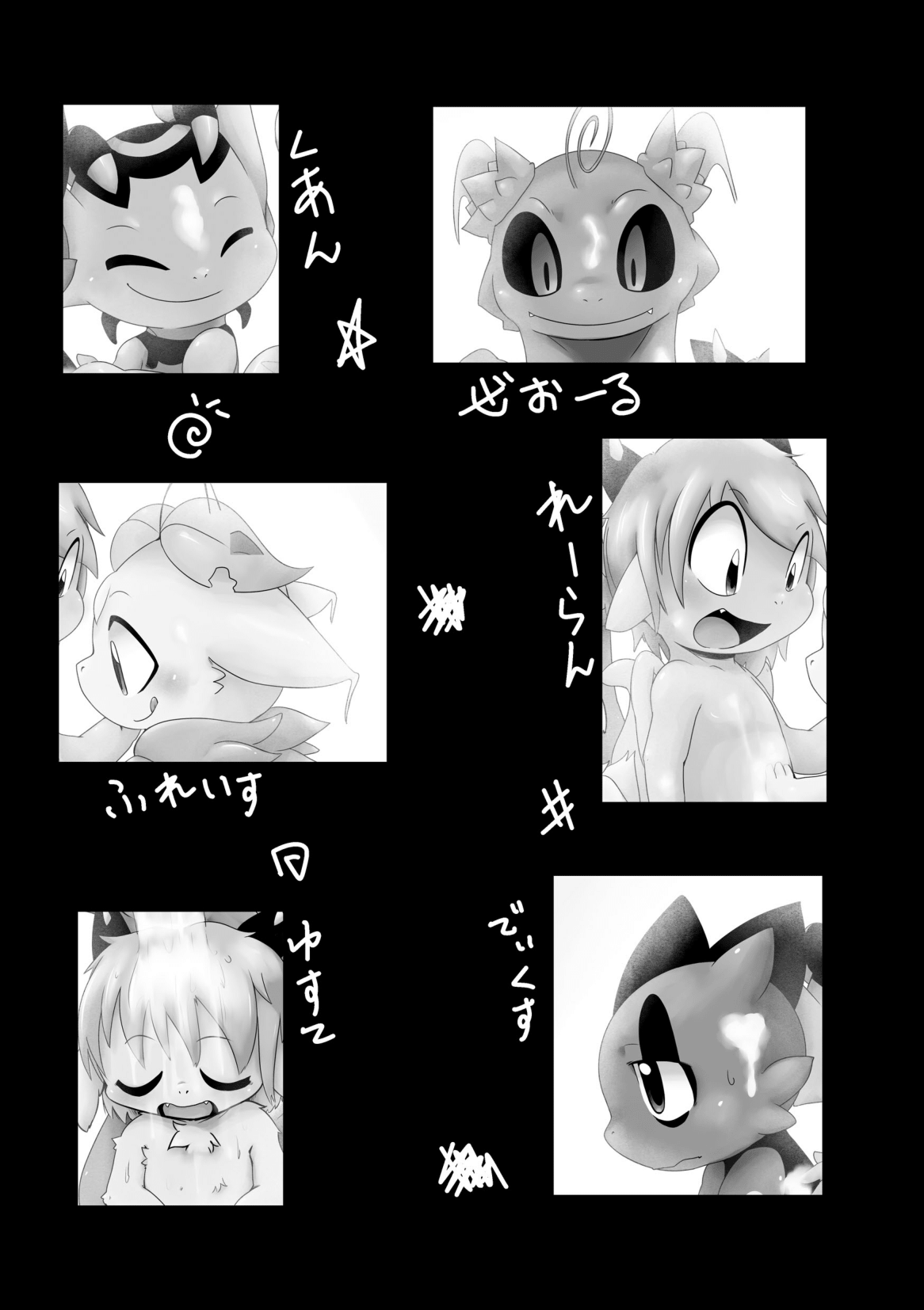 Wakearisha-tachi no Sumu Ie page 3 full