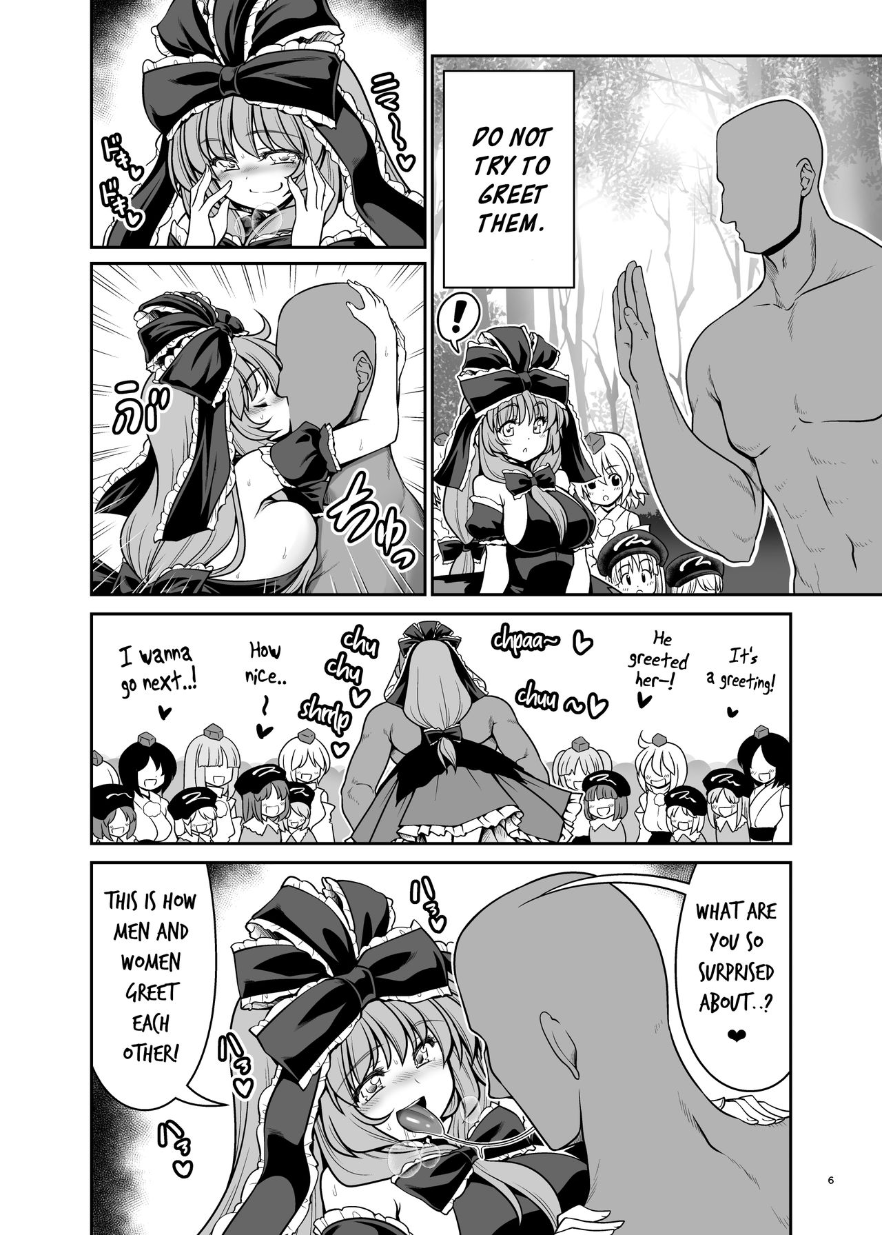 Nureru Youkai no Yama page 6 full