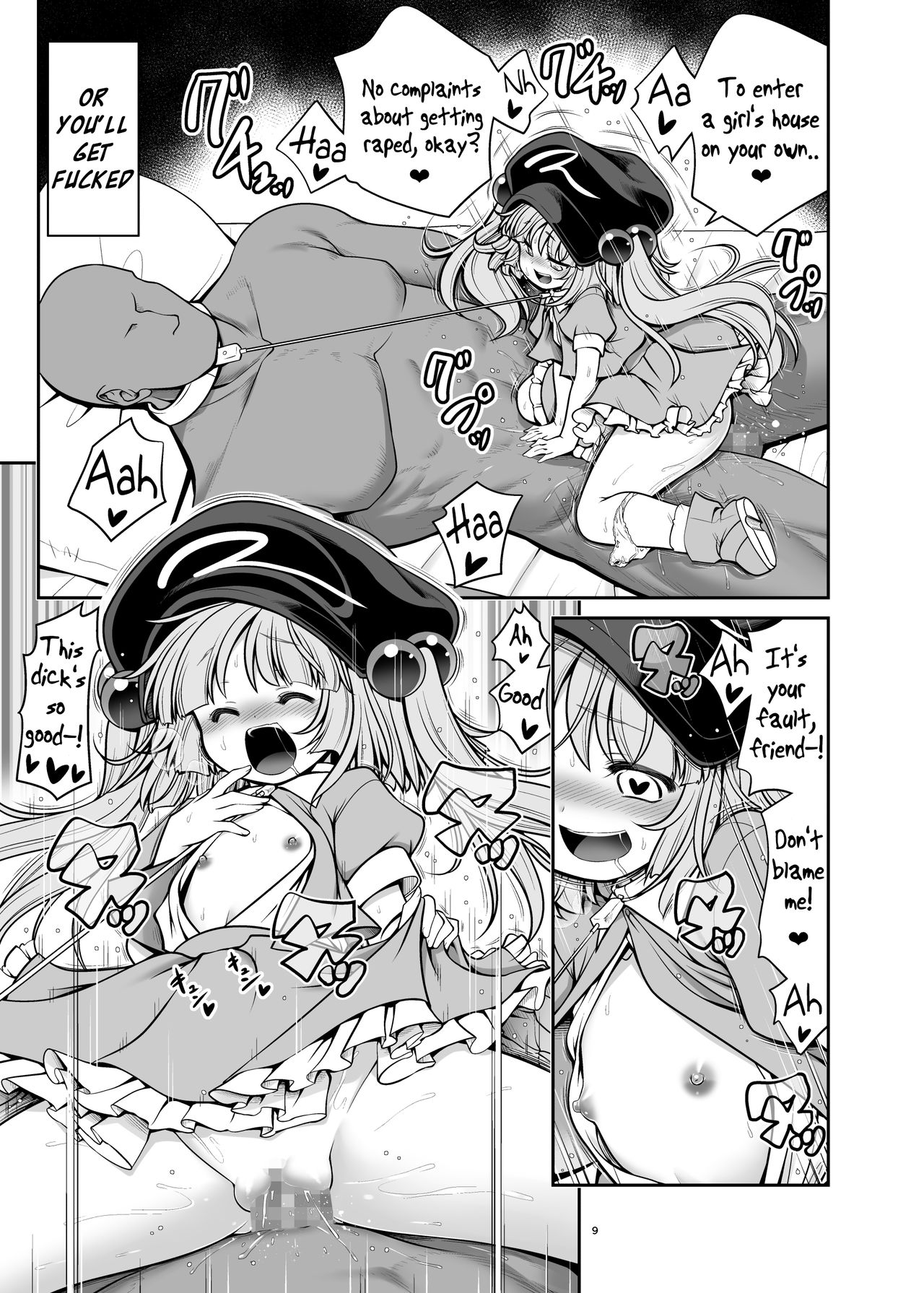 Nureru Youkai no Yama page 9 full