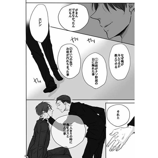 Which is a watchdog? page 2 full