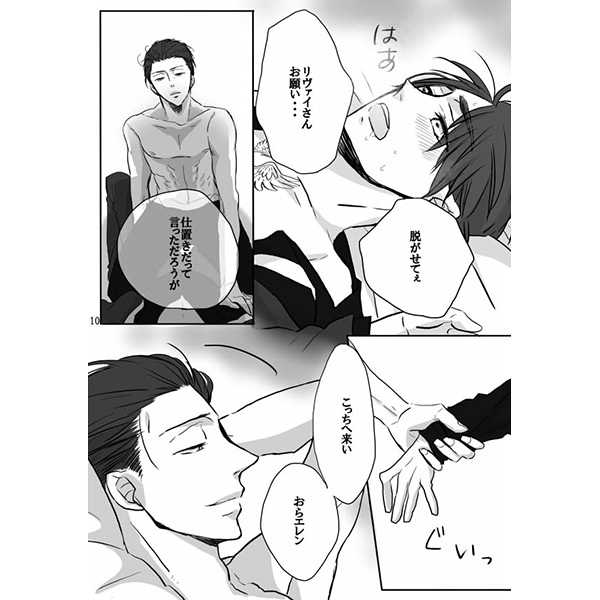 Which is a watchdog? page 3 full