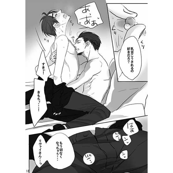 Which is a watchdog? page 4 full