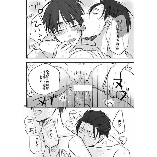 Which is a watchdog? page 6 full