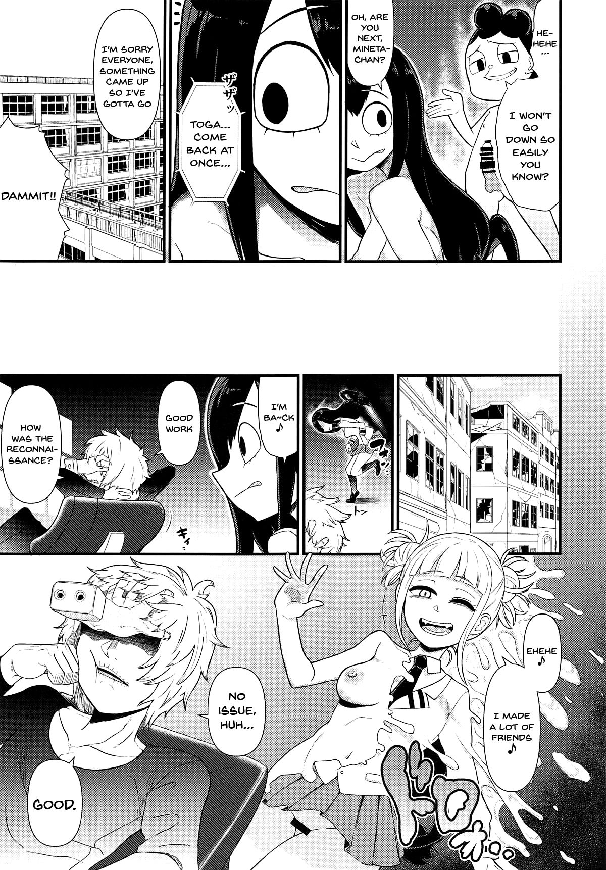 Koushoku Gaeru page 4 full