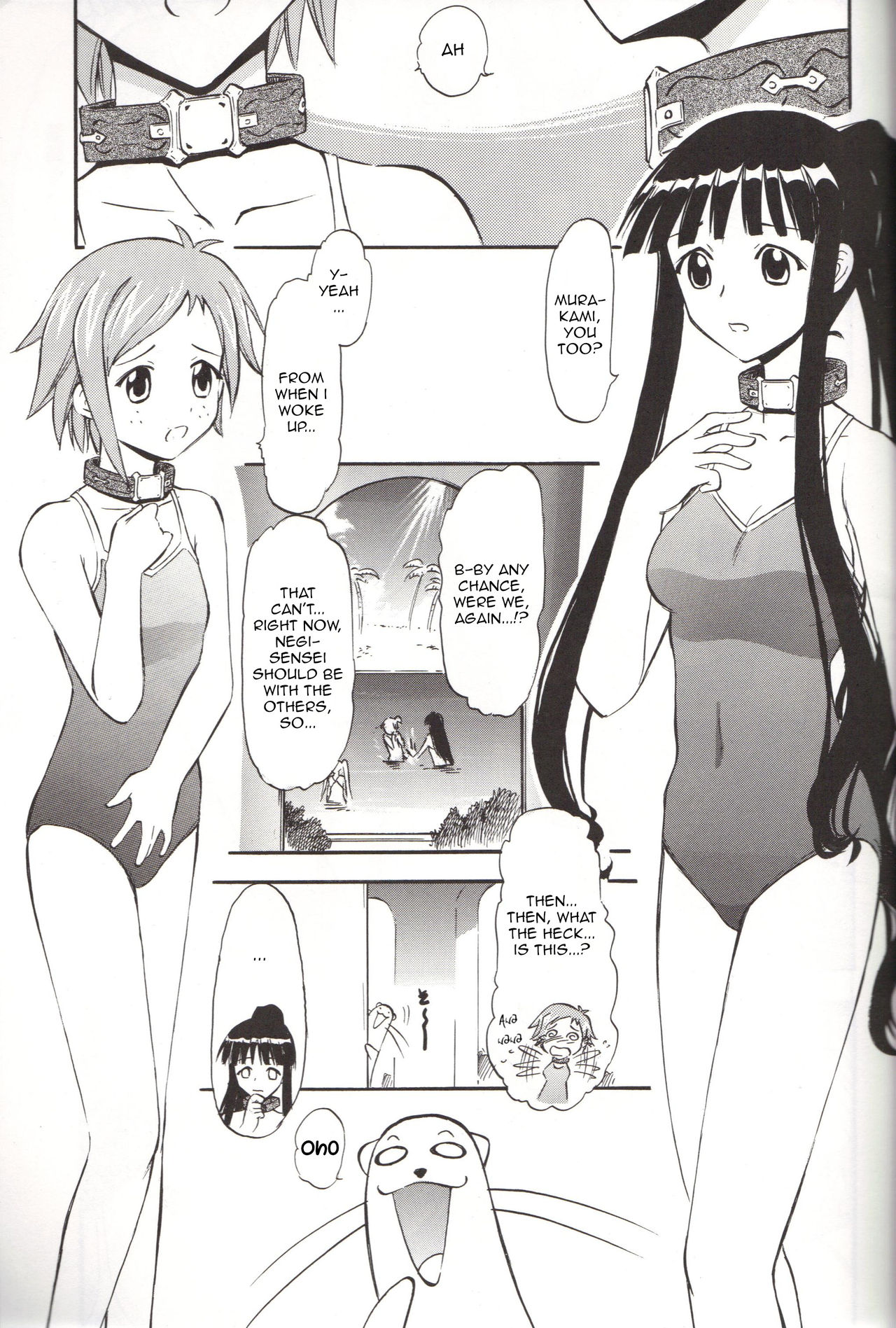 Natsumi to Akira no Hakudaku page 4 full