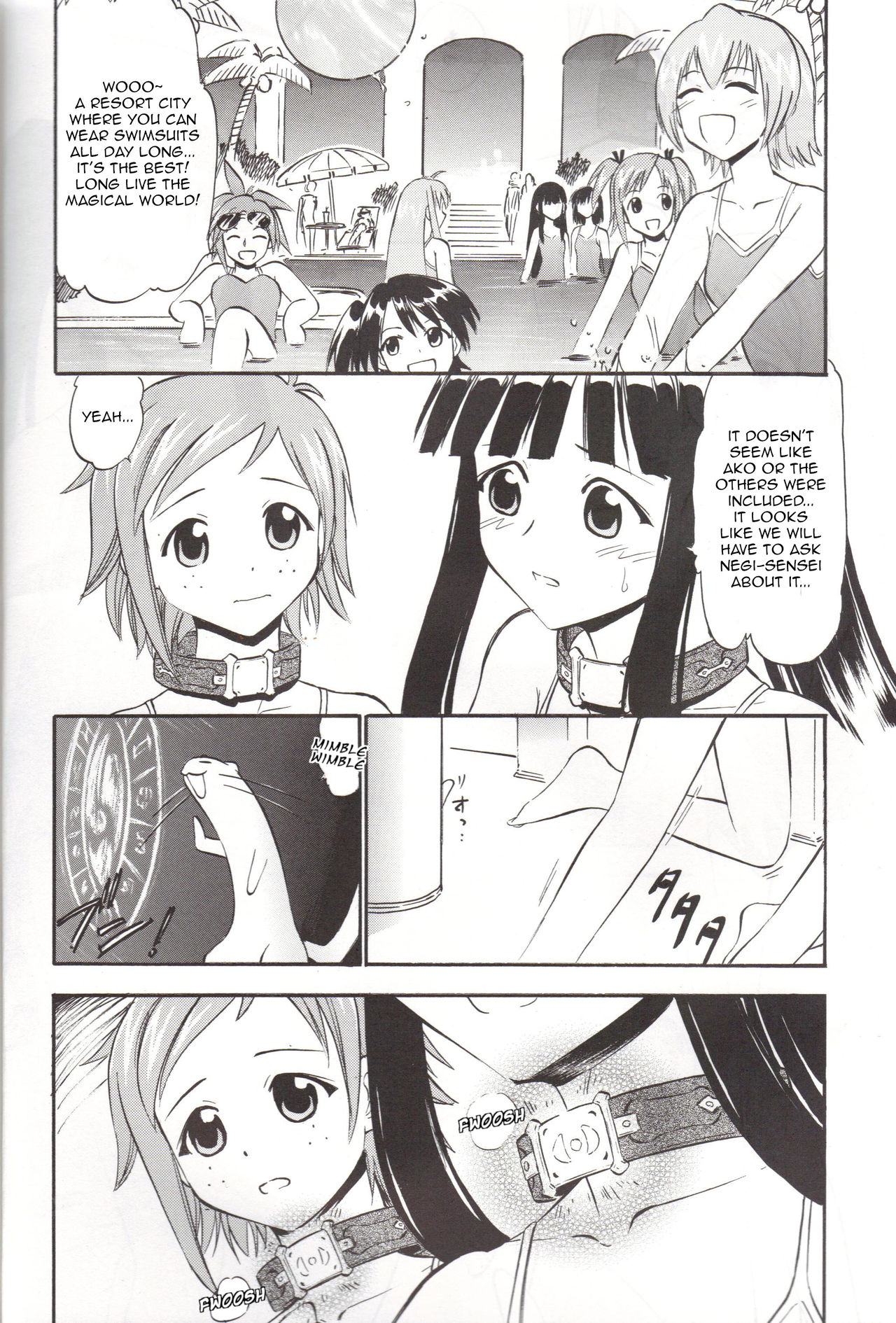 Natsumi to Akira no Hakudaku page 5 full