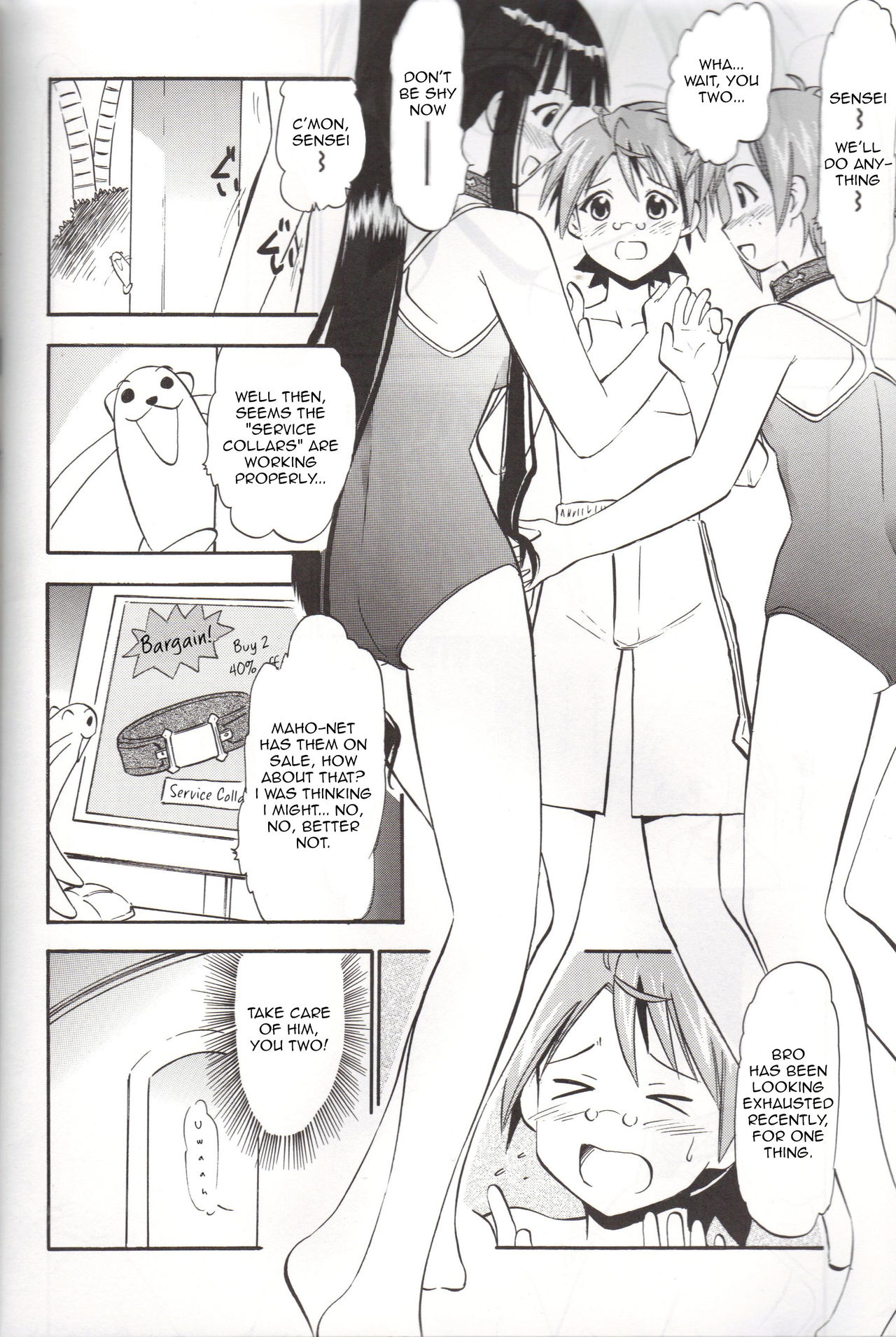 Natsumi to Akira no Hakudaku page 7 full