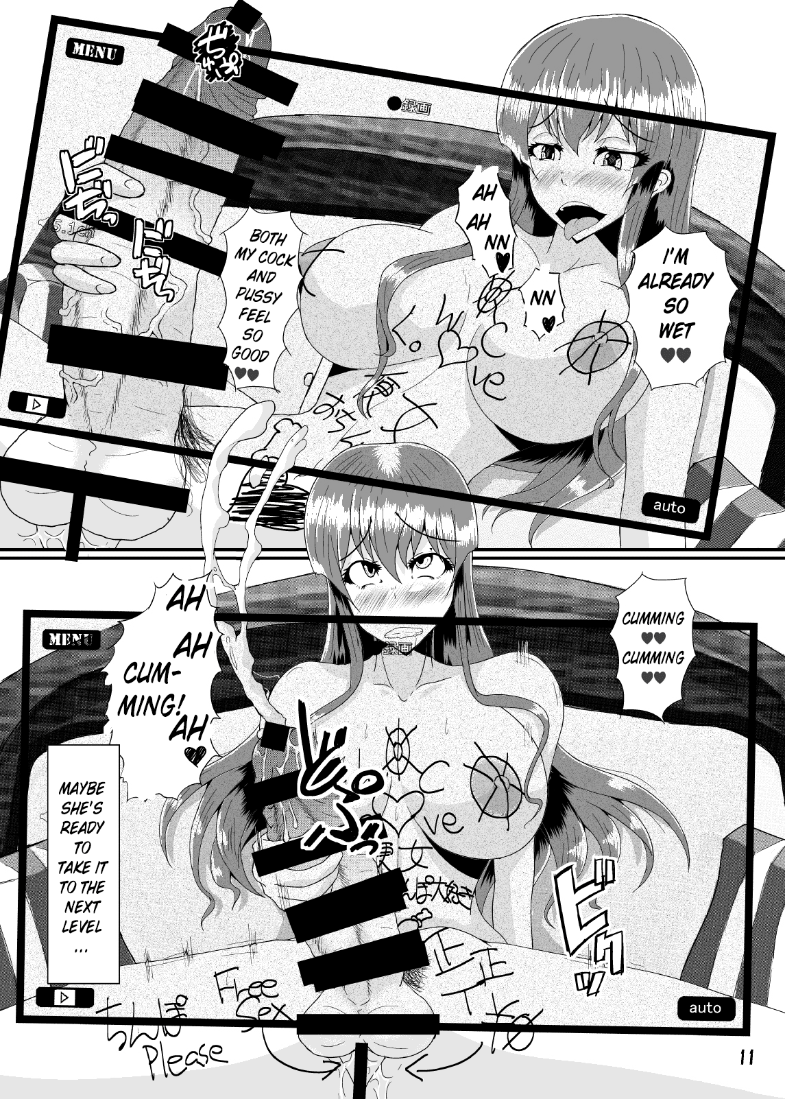 Metamorphosis | 八个月的蜕变 page 8 full