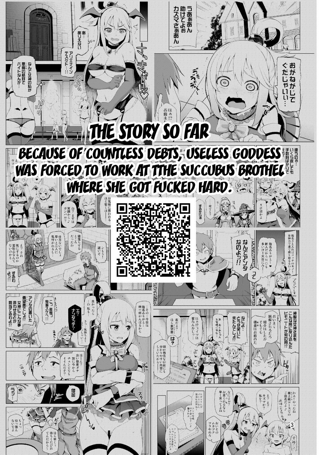 Damegami Nurunuru | This Useless Goddess Is All Slippery page 2 full