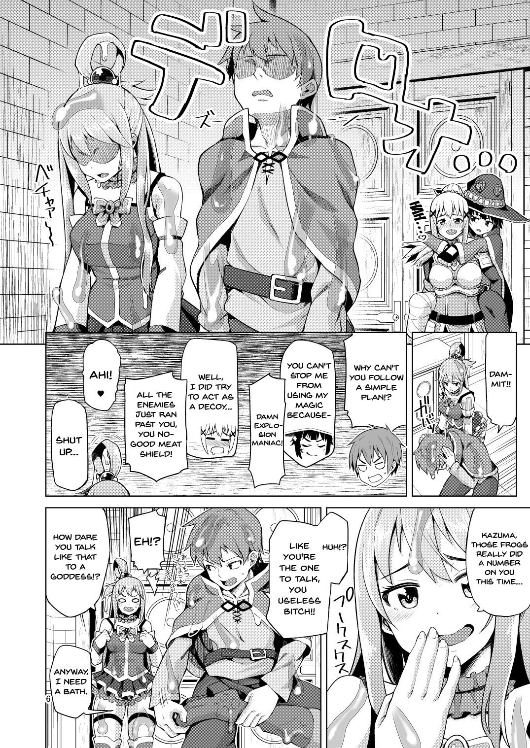 Damegami Nurunuru | This Useless Goddess Is All Slippery page 5 full