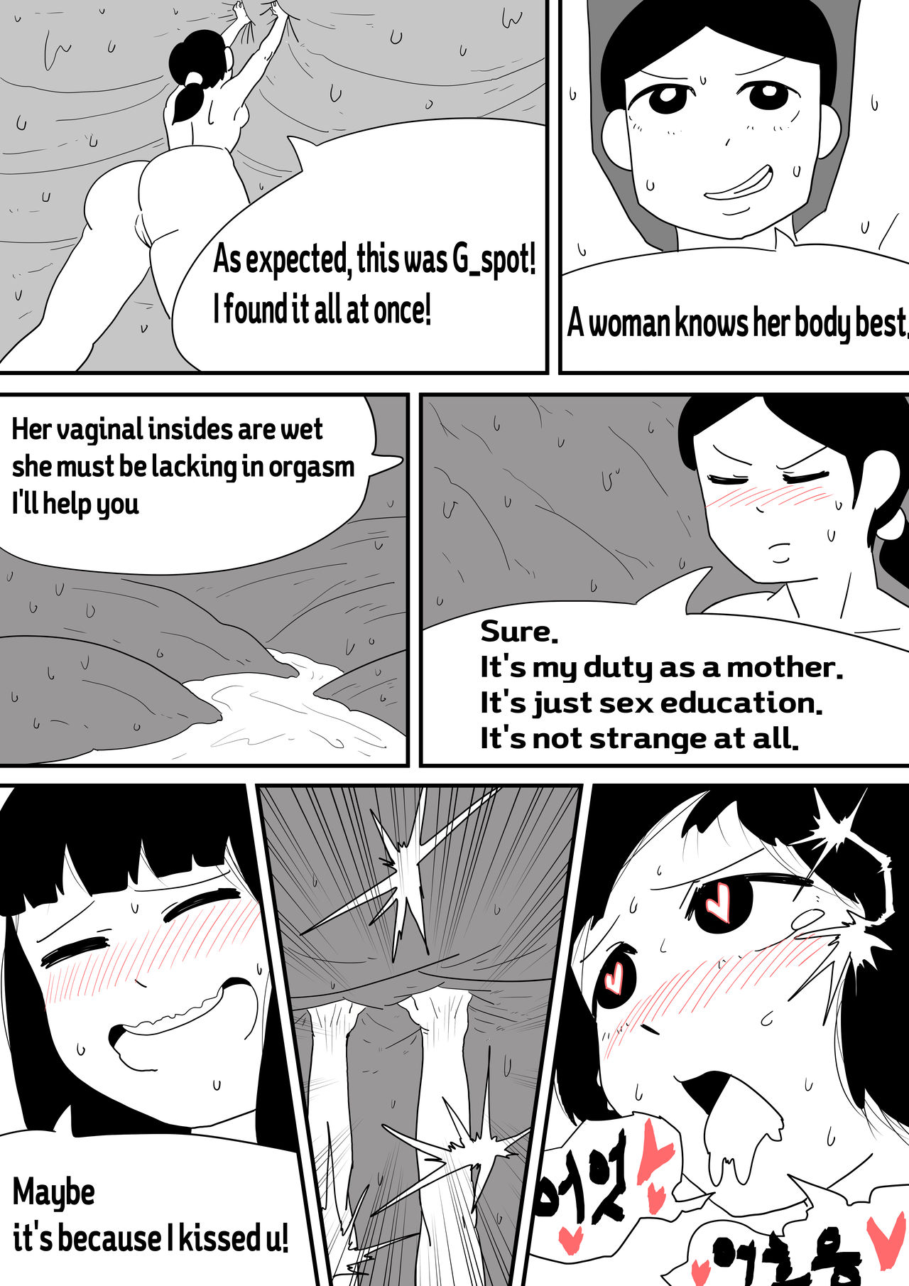In to the Daughter's Uterus page 10 full