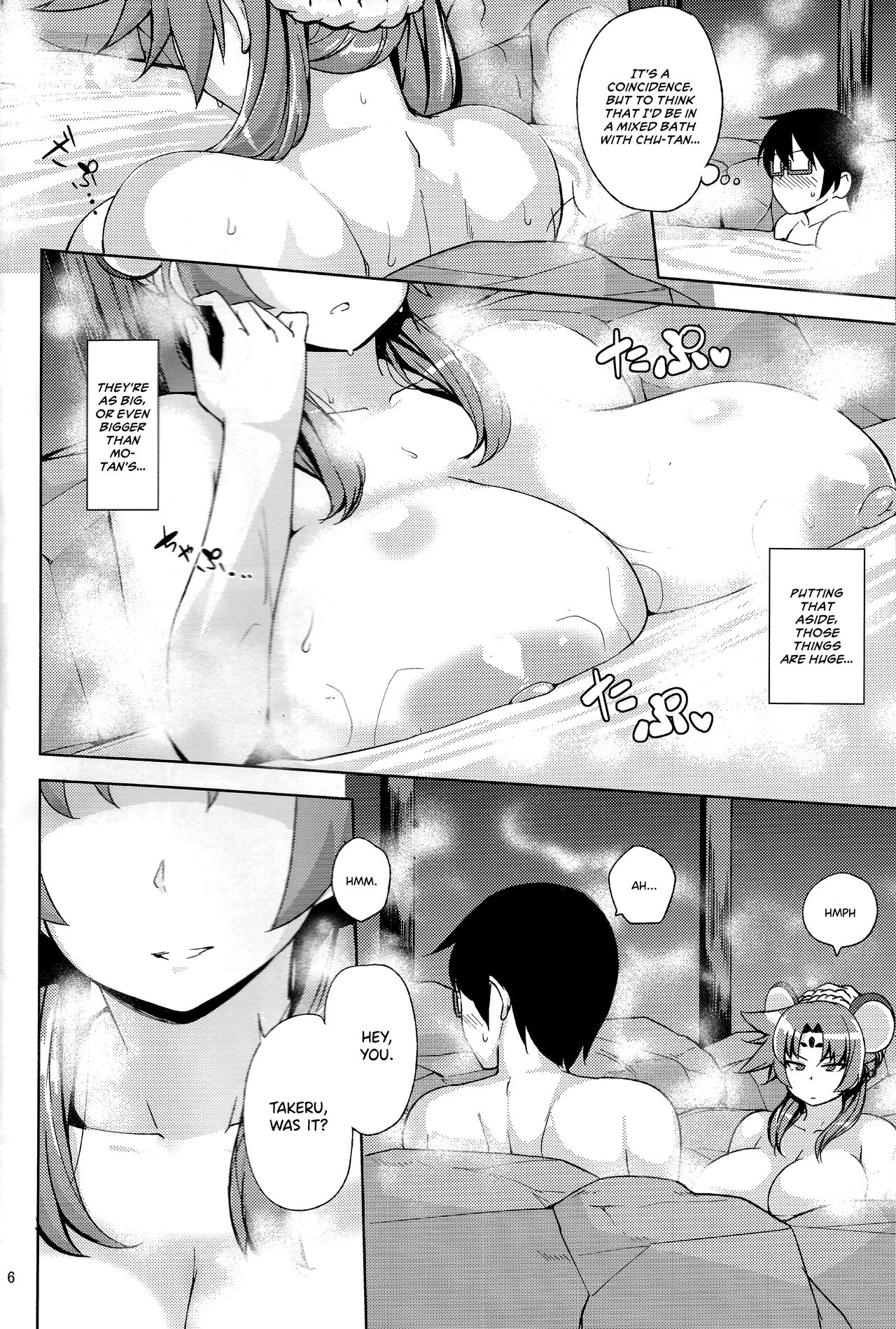 Nezumi no Etoshin to Rei no Onsen de. page 6 full