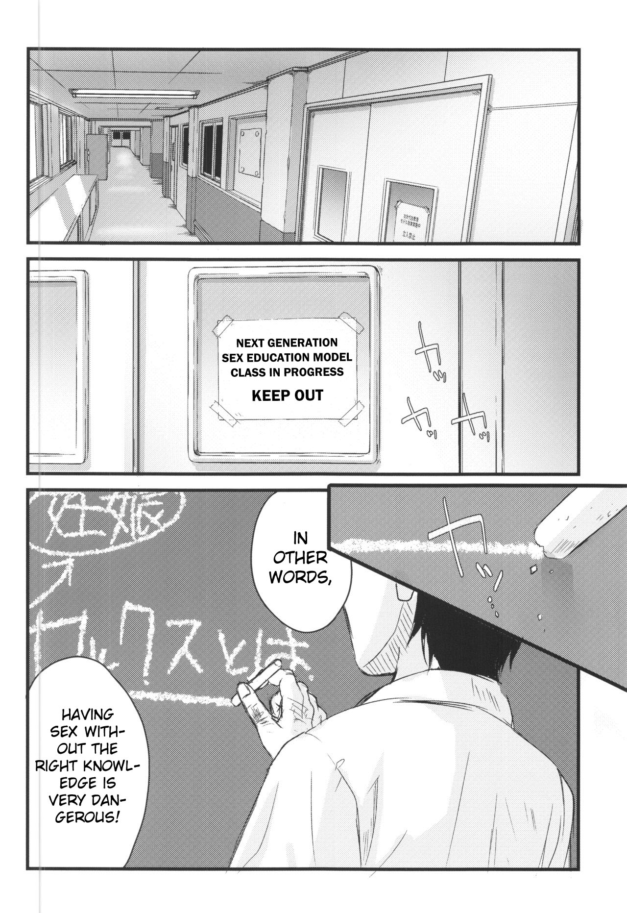 ©-sei de Manabu, Tadashii Sex Kouza | JC Hands-On Proper Sex Lecture page 7 full