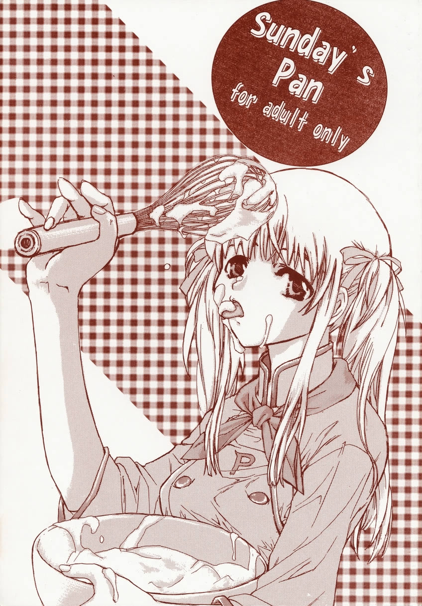 Sunday's Pan page 1 full