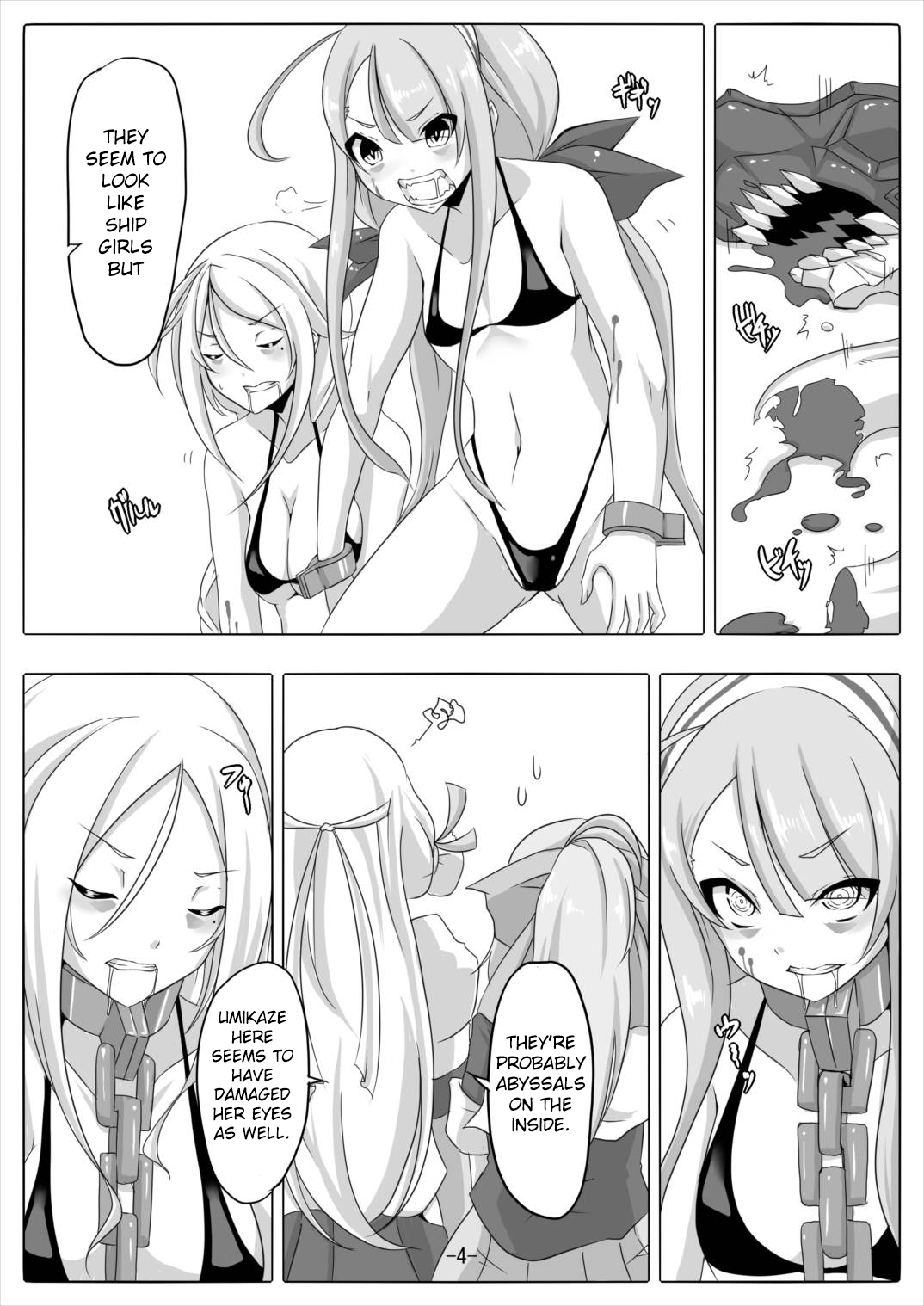 Kai Shiratsuyu-gata no Shitsukekata | How To Discipline The Shiratsuyu Class page 5 full