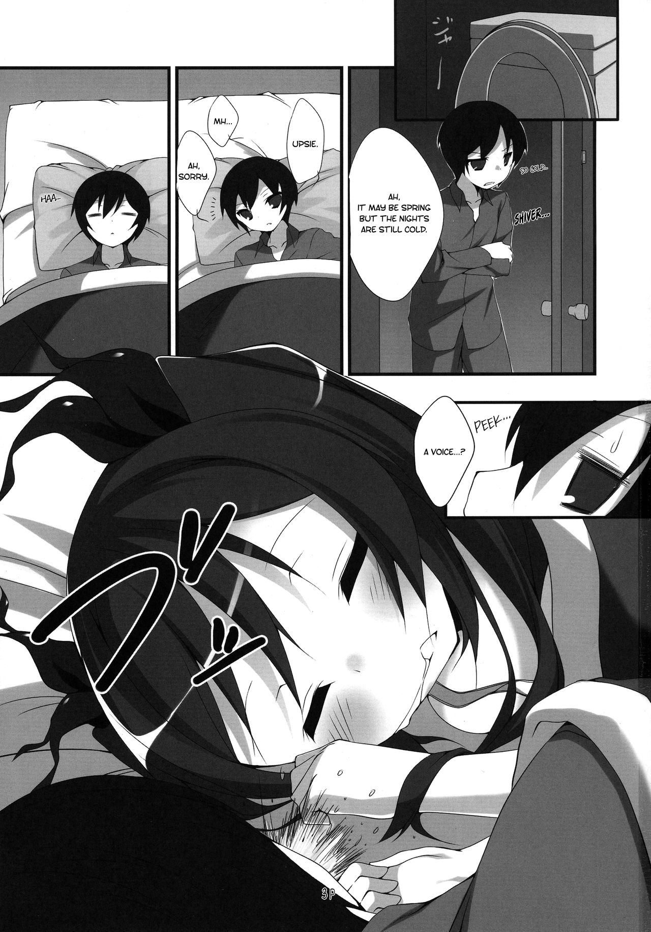 Cthugha Yutanpo | Cthugha Hot Water Bottle page 4 full