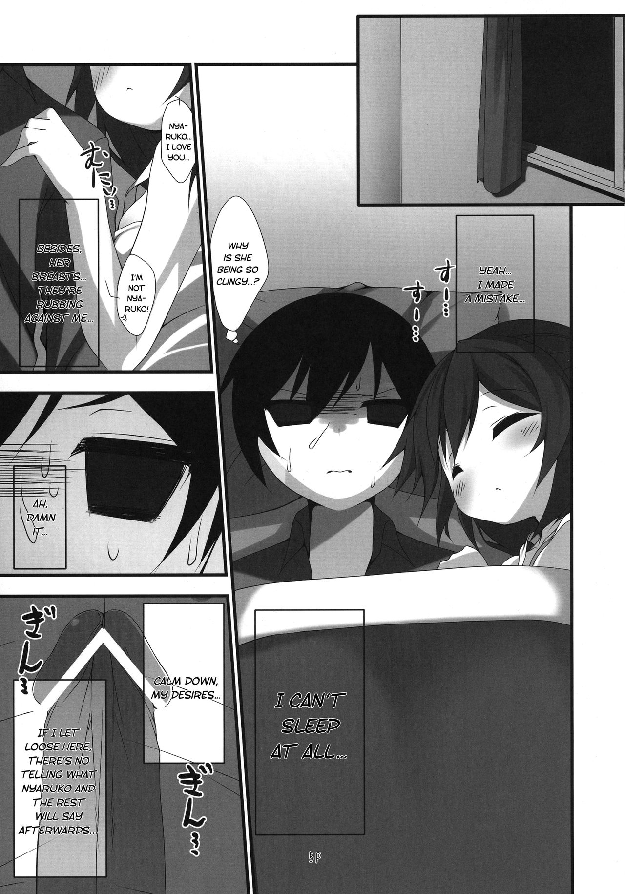 Cthugha Yutanpo | Cthugha Hot Water Bottle page 6 full