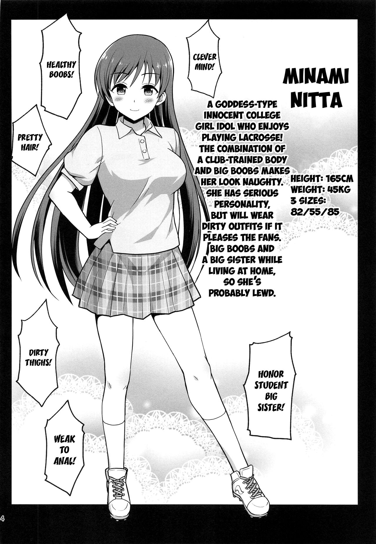 Suimin Esthe - case01 Minami Nitta page 3 full