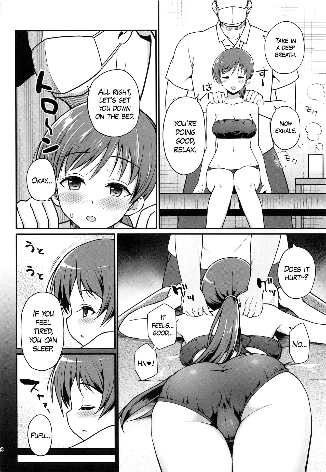 Suimin Esthe - case01 Minami Nitta page 5 full