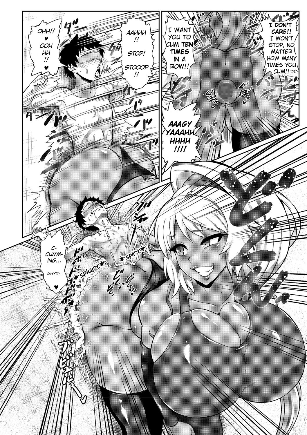 Senpai ga Manzoku Suru Made Kaeremasen | I Can't Go Home Until My Senpais Are Satisfied page 10 full