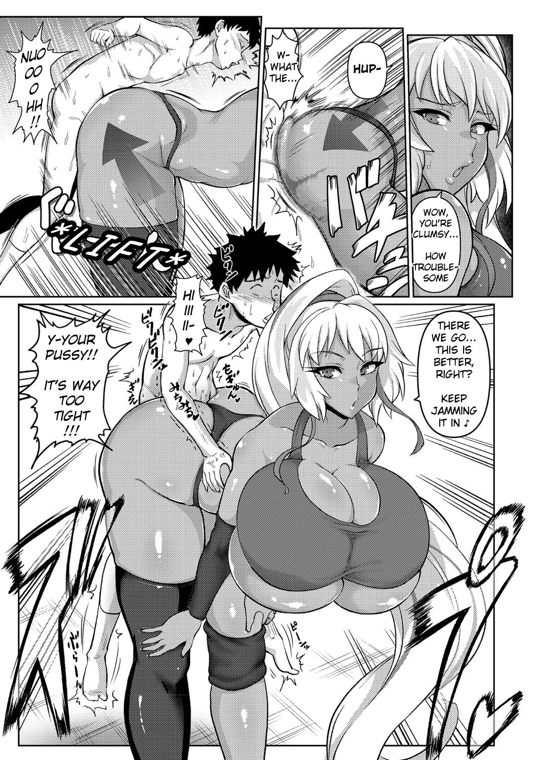 Senpai ga Manzoku Suru Made Kaeremasen | I Can't Go Home Until My Senpais Are Satisfied page 7 full
