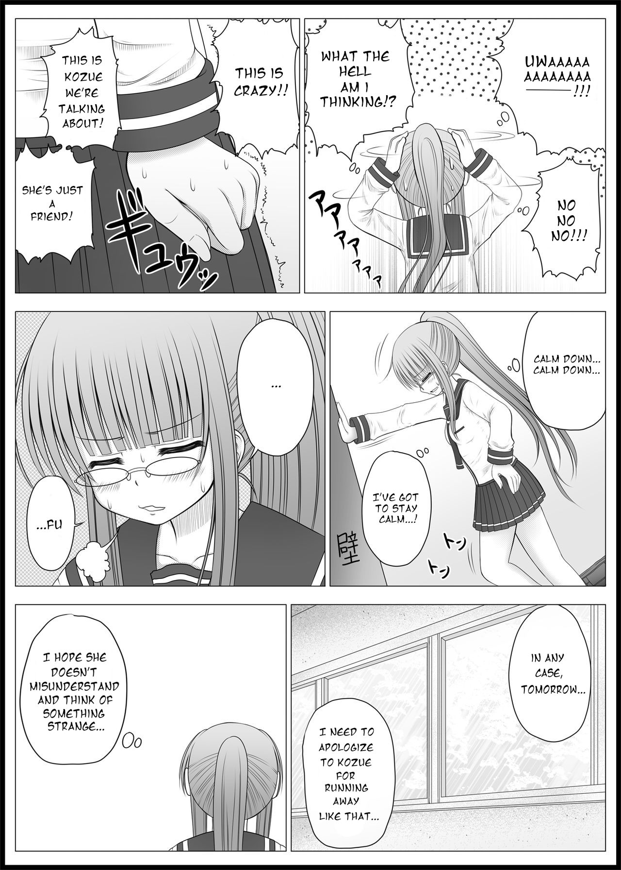 Onayuri Ch. 3 page 6 full