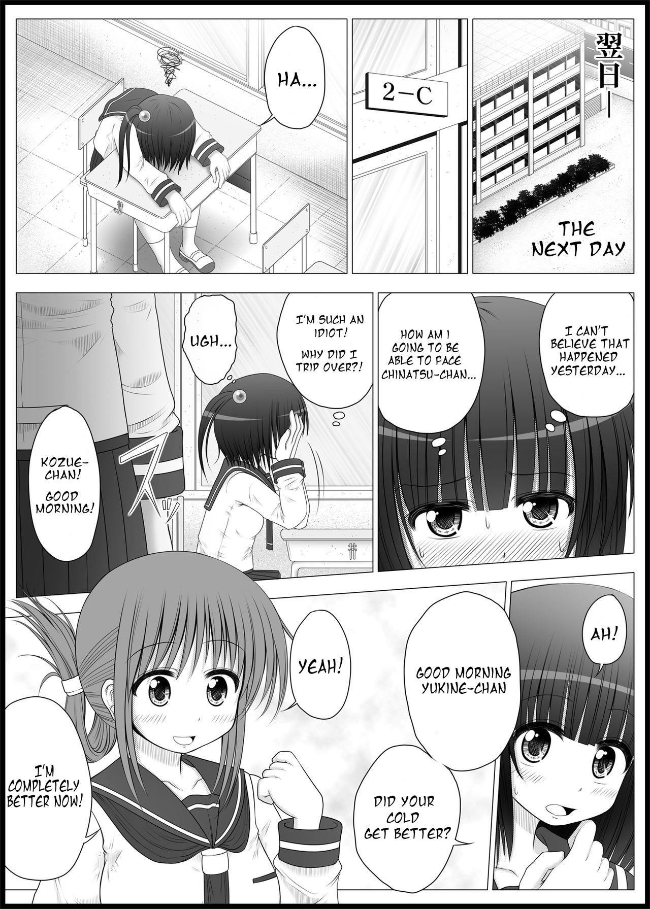 Onayuri Ch. 3 page 7 full
