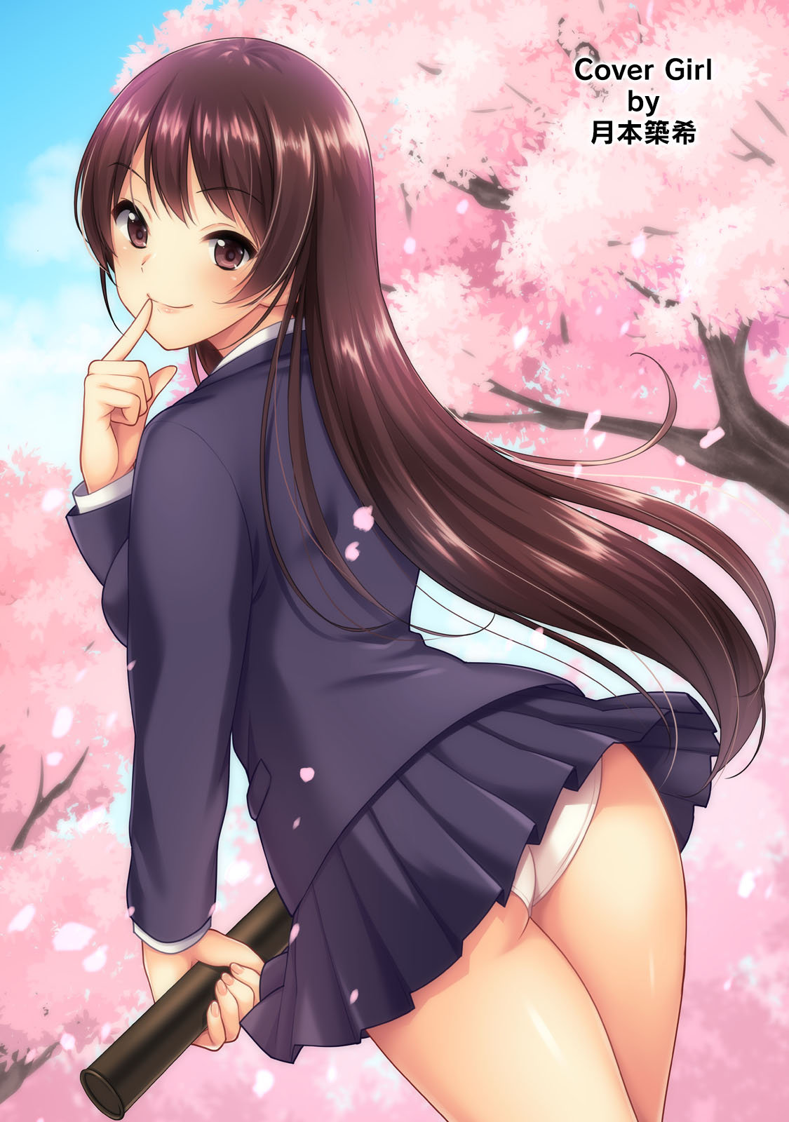 COMIC Ananga Ranga Vol. 57 page 2 full