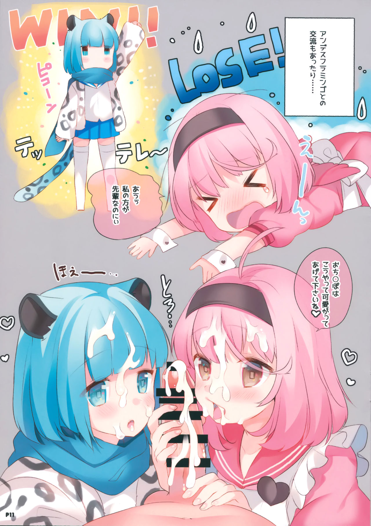 LEOPARD; GULFSTREAM page 10 full