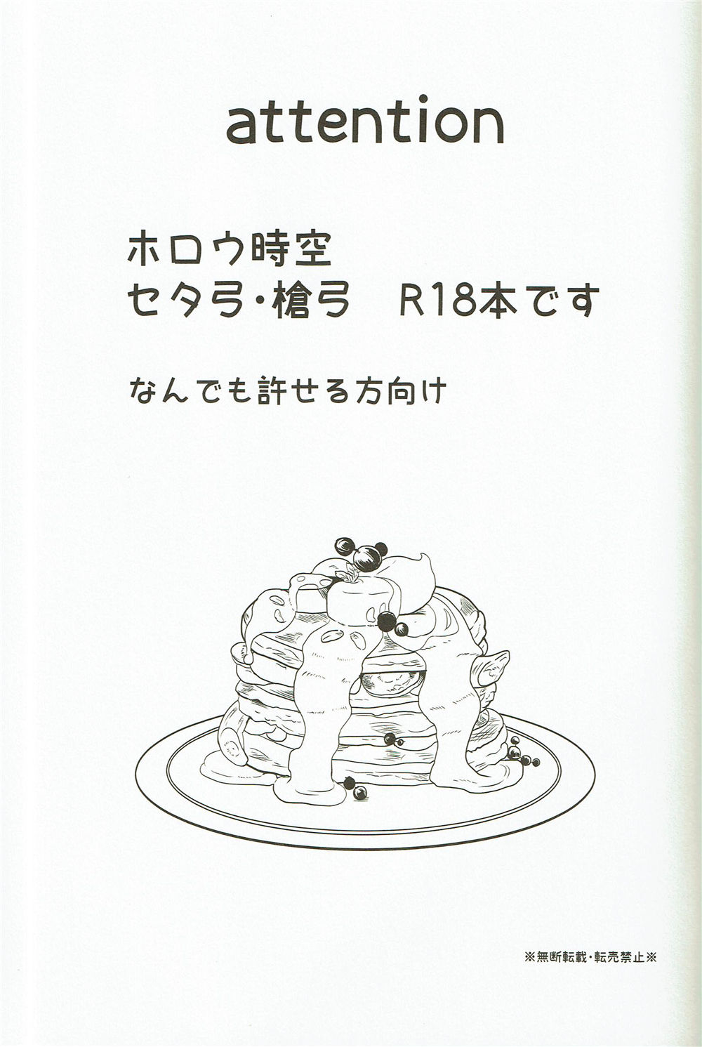 My Little Buddy page 2 full