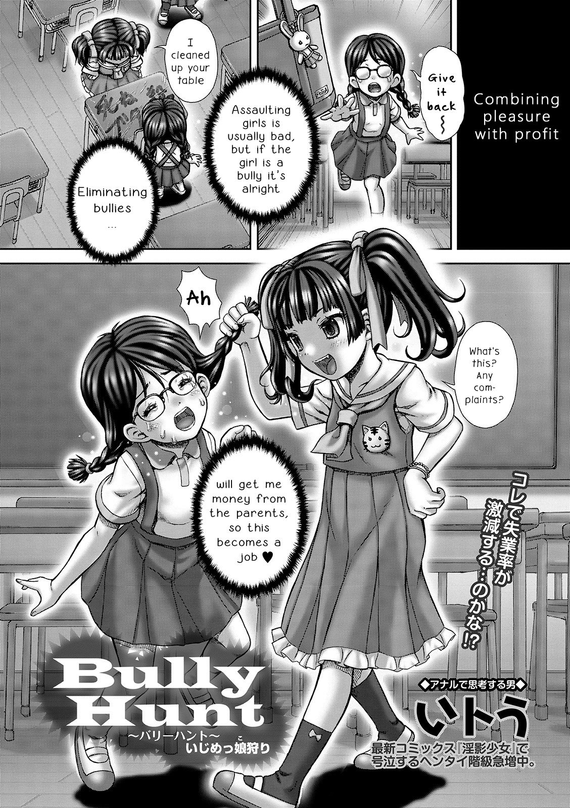 Bully Hunt page 2 full