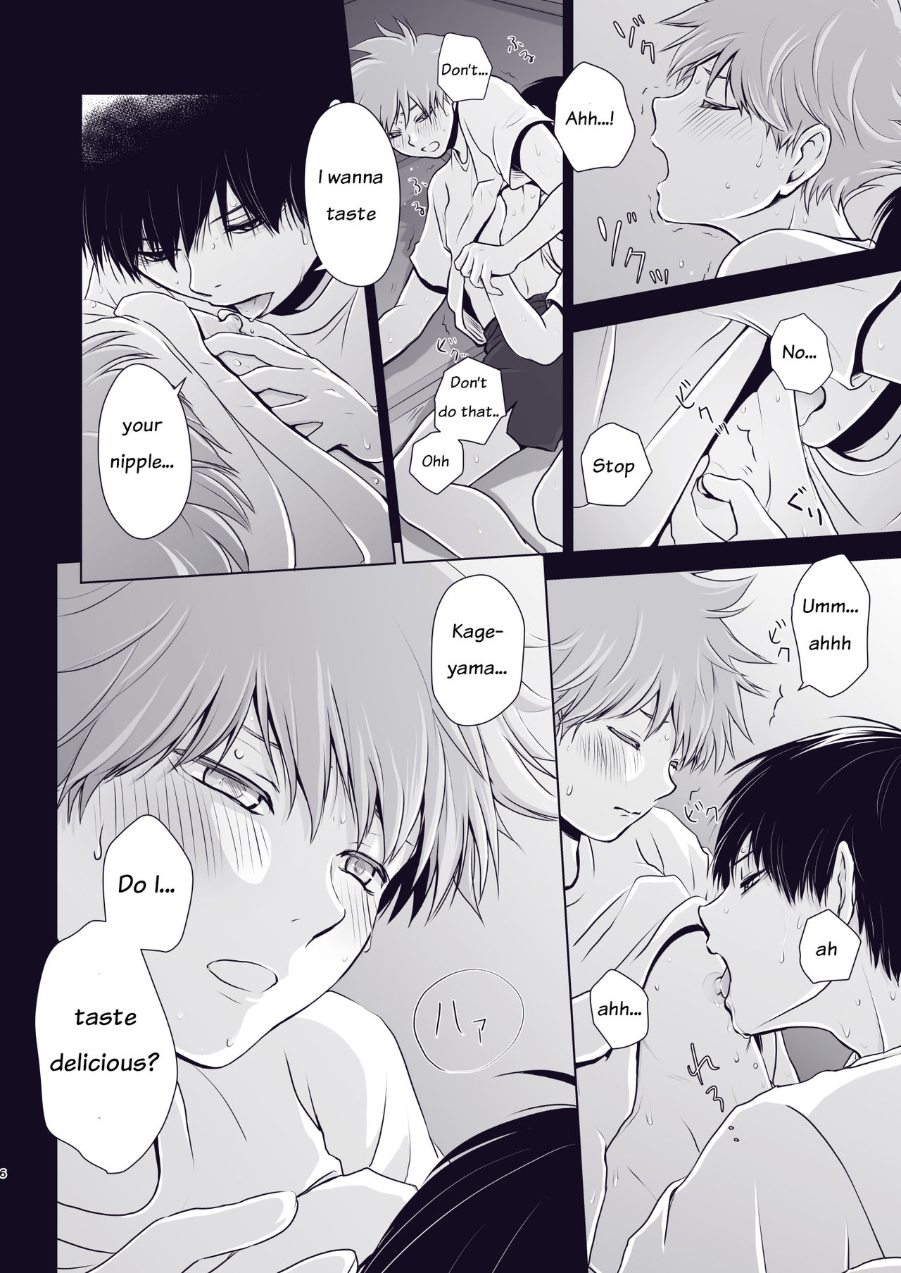 Wanna eat you up page 5 full