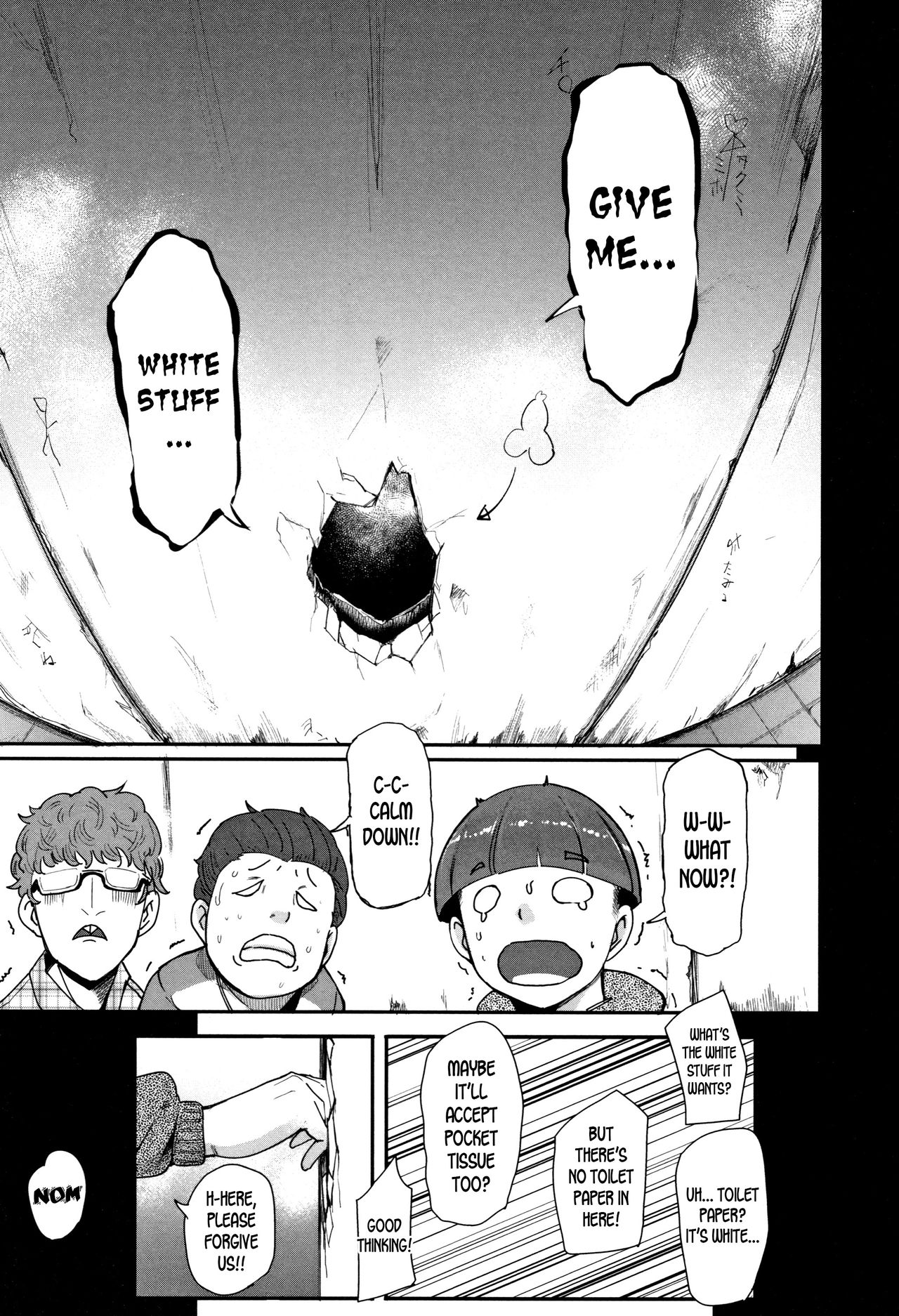 Kaiki! Ana onna | Bizzare! The Hole Woman page 5 full