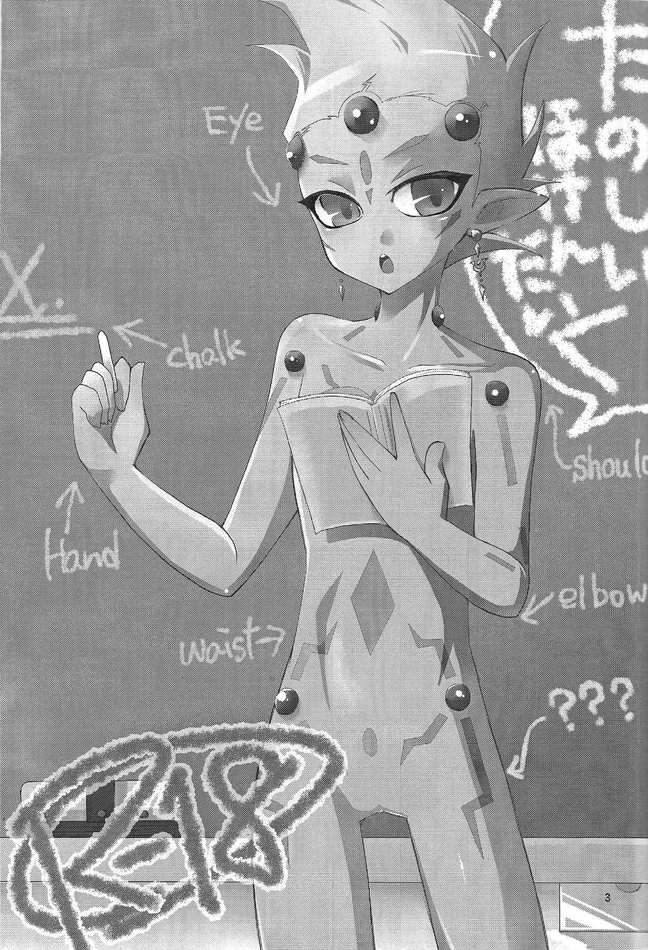 Tanoshii Hokentaiku page 2 full