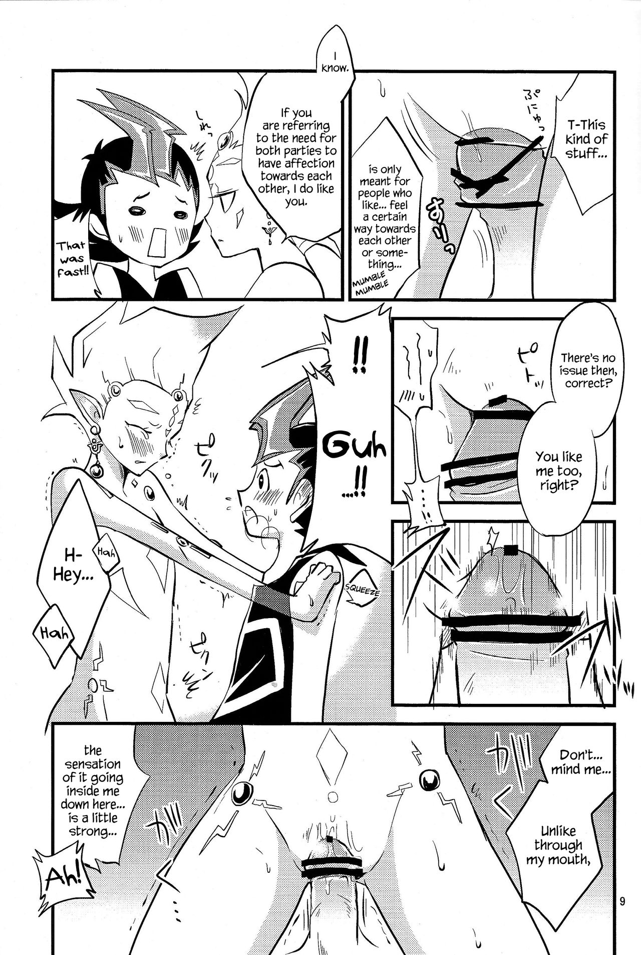 Tanoshii Hokentaiku page 8 full