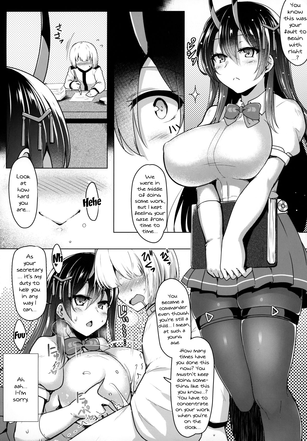 Suzuya no Koko, Aitemasuyo? | Suzuya, You've Got Space Here Right? page 4 full