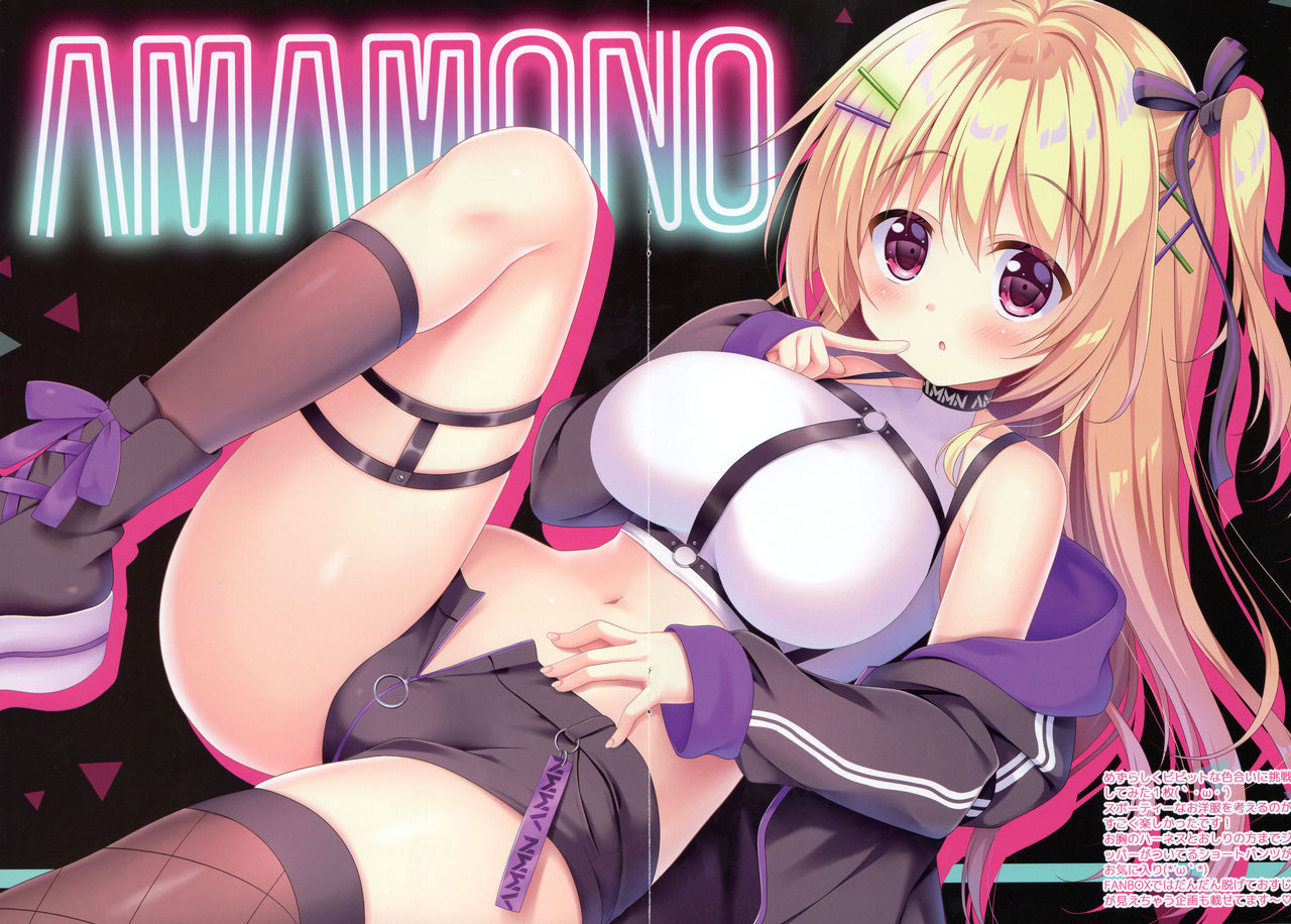 Chouette page 6 full