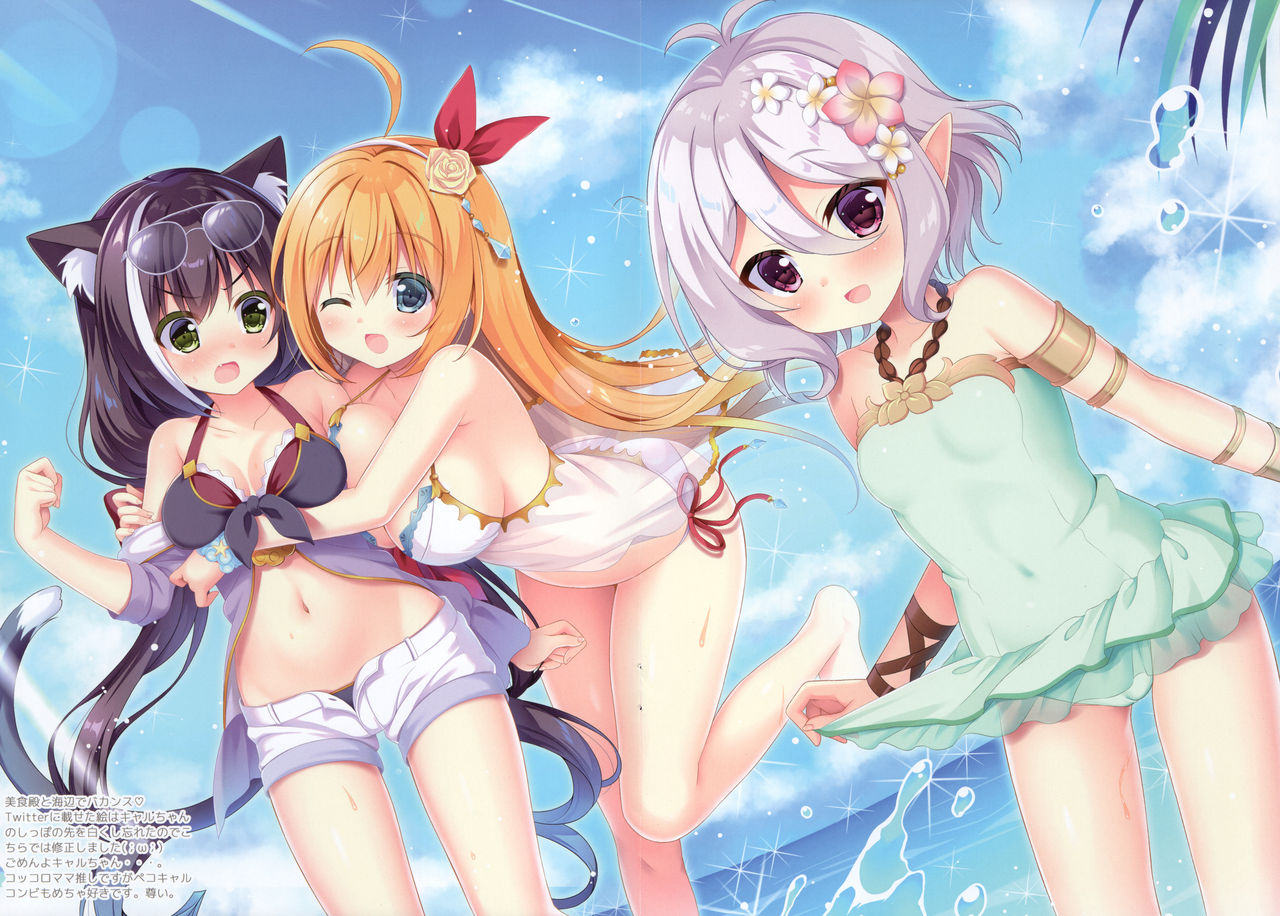 Chouette page 7 full