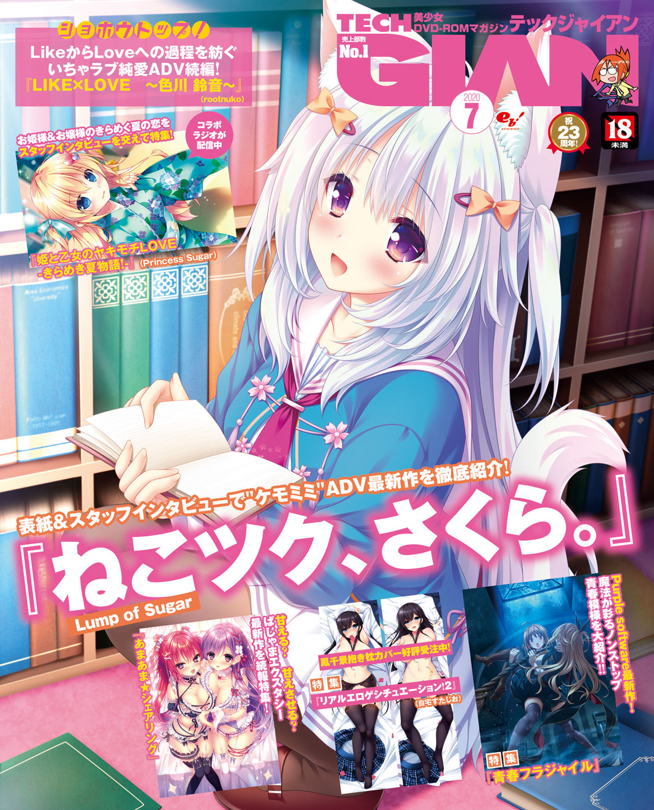 TECH GIAN 2020-07 page 1 full