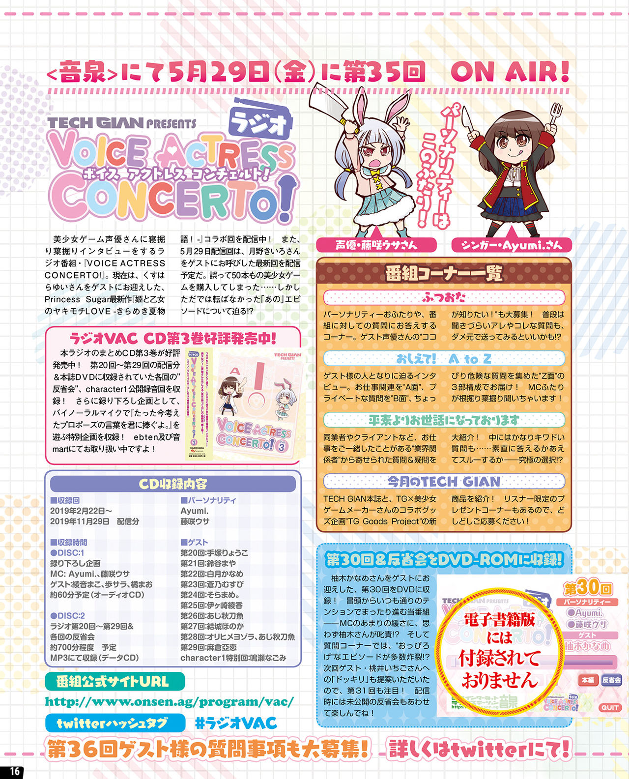 TECH GIAN 2020-07 page 10 full