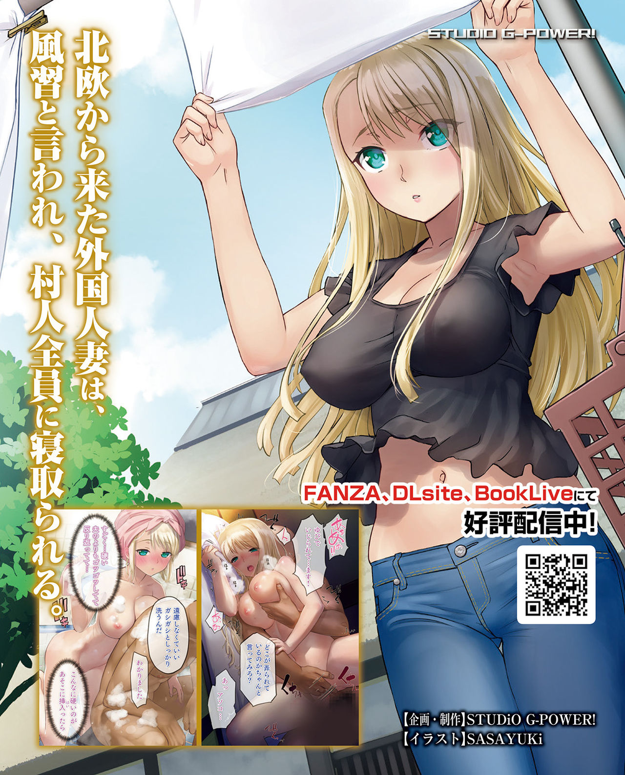 TECH GIAN 2020-07 page 6 full