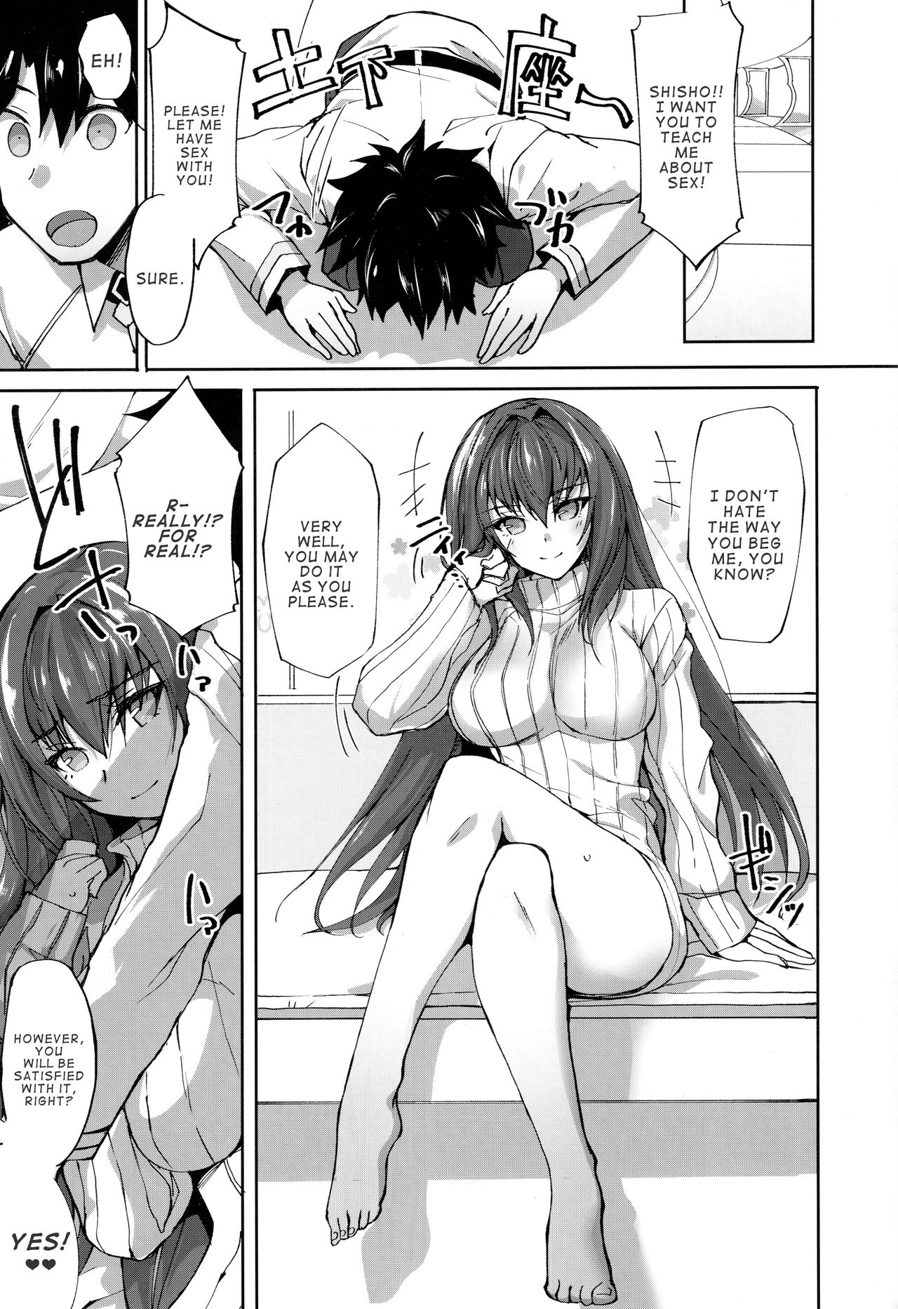 Jibun ni Marude Kyoumi ga Nai Shishou ni Cosplay SEX de Onna no Yorokobi o Sashiugatteiku Seikatsu page 2 full