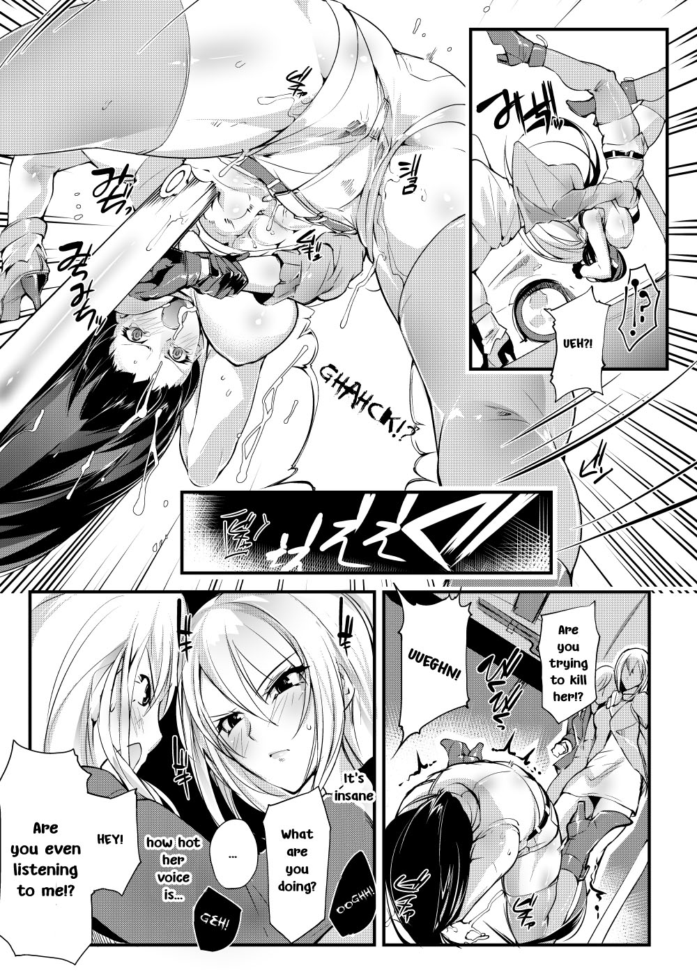 Chika Tougijou Sen - Underground Colosseum Sen page 10 full