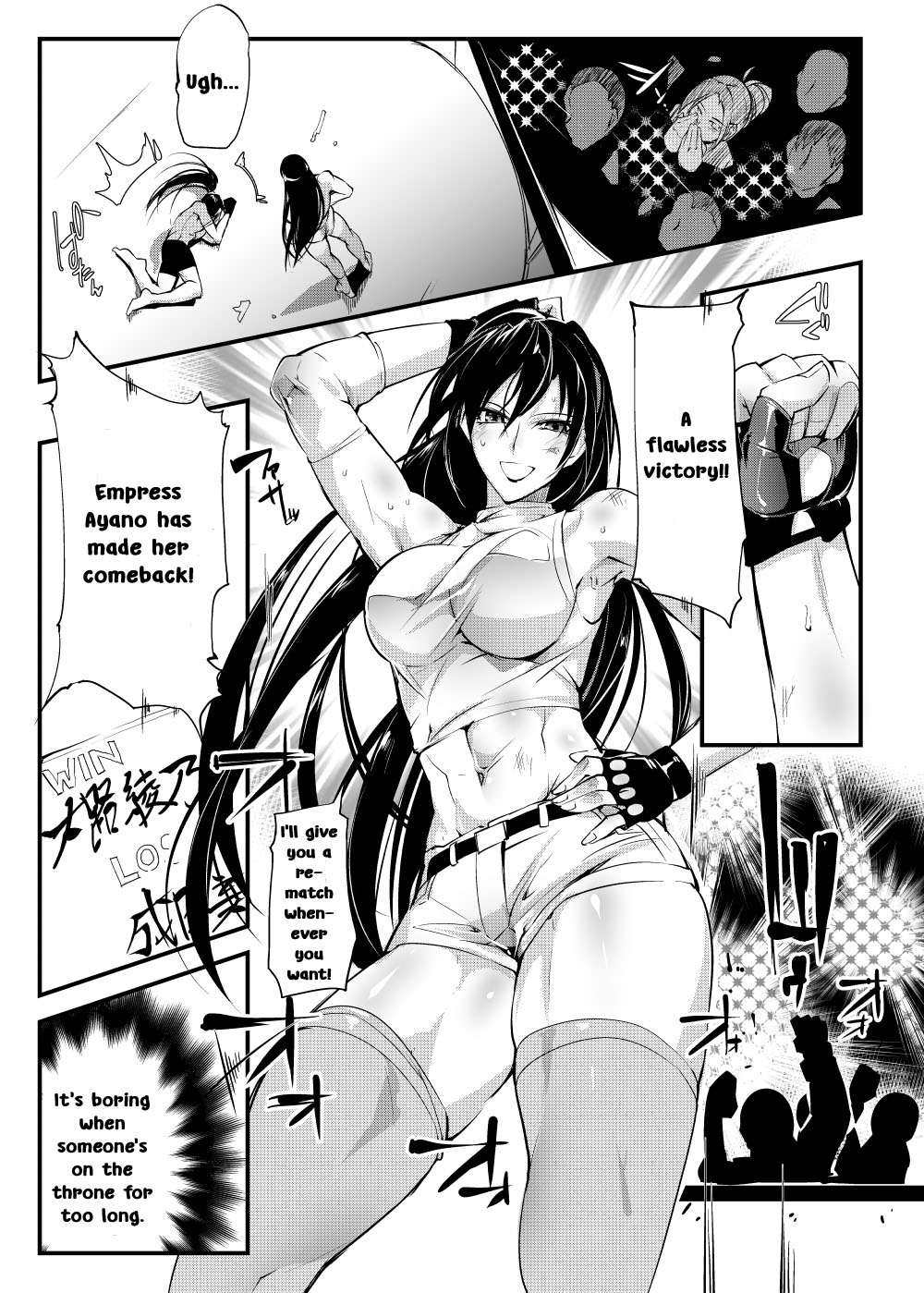 Chika Tougijou Sen - Underground Colosseum Sen page 2 full