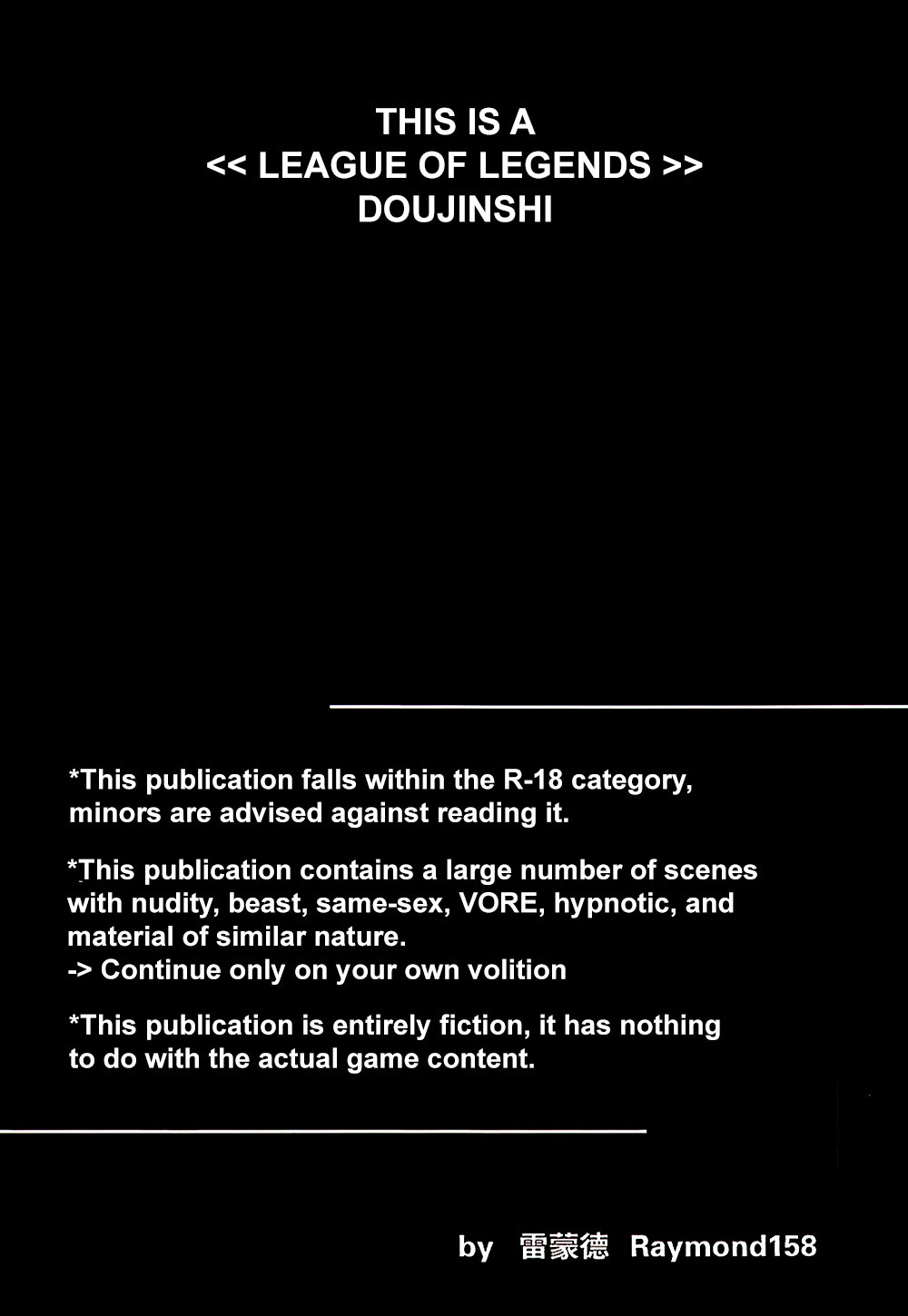 THE HUNTER'S DEADEND 2 page 4 full