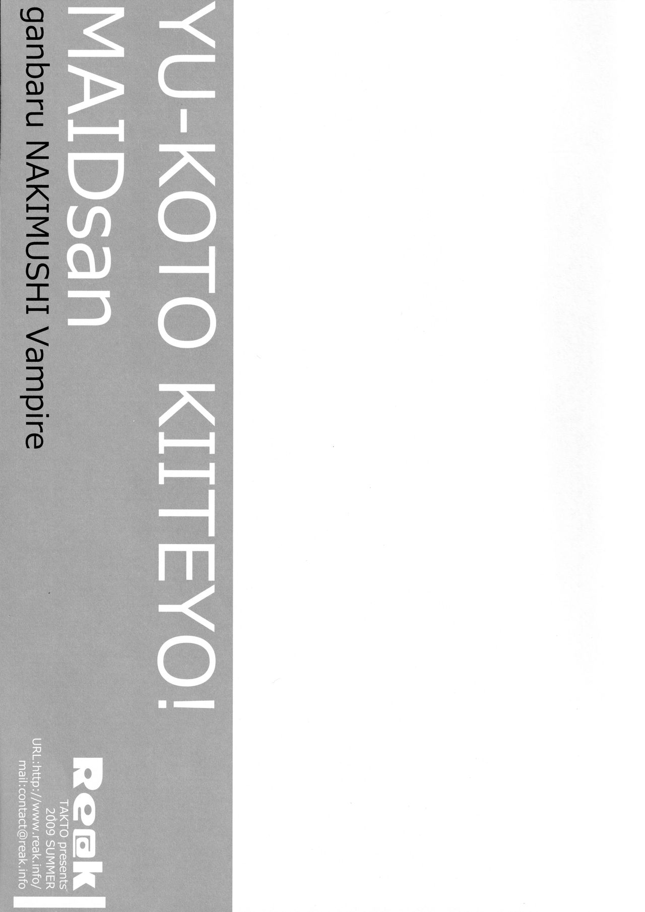 Yuukoto Kiiteyo! Maid-san Ganbaru Nakimushi Vampire page 2 full