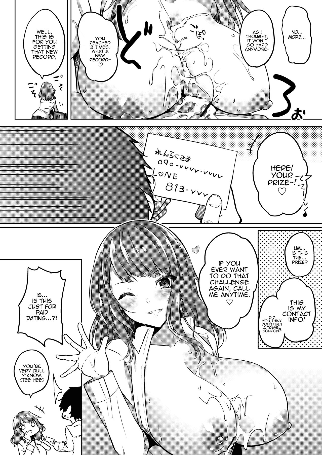 Renzoku Kyousha Challenge page 8 full